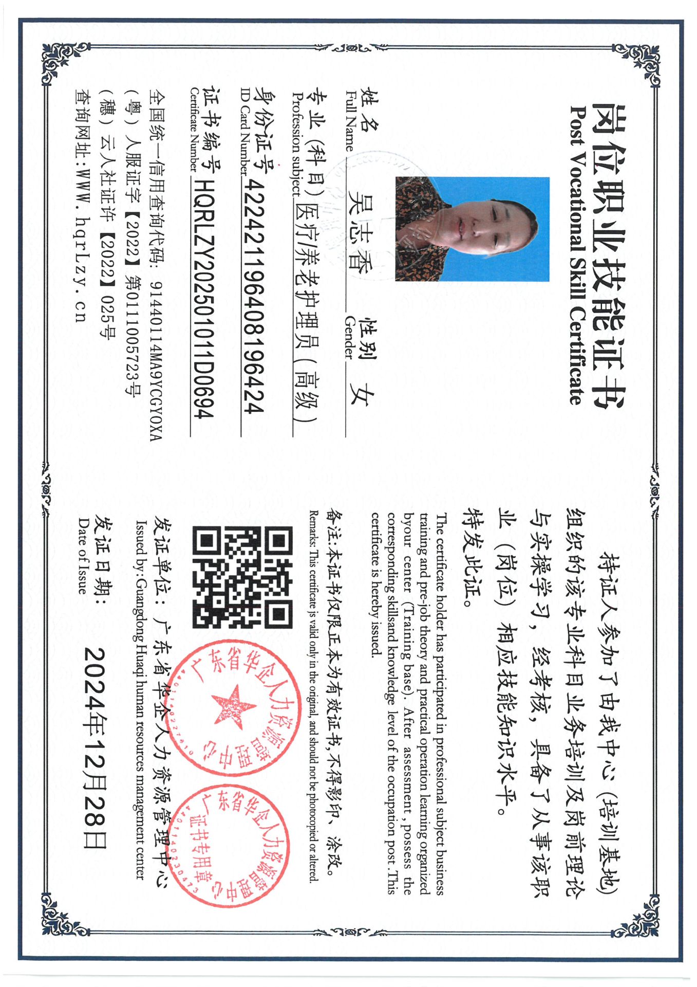 SKM_C36825031311260_0002.jpg