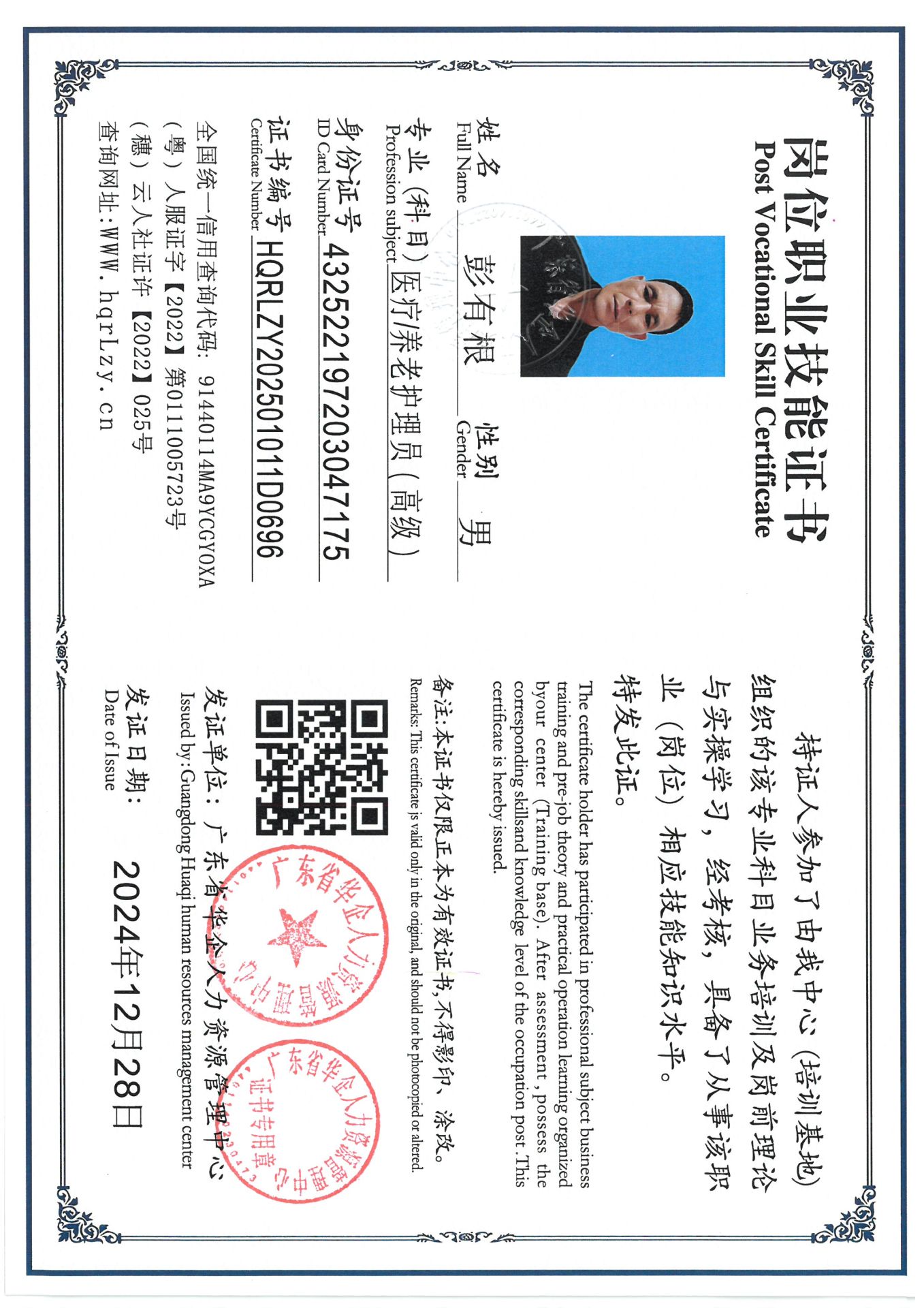 SKM_C36825031311260_0004.jpg