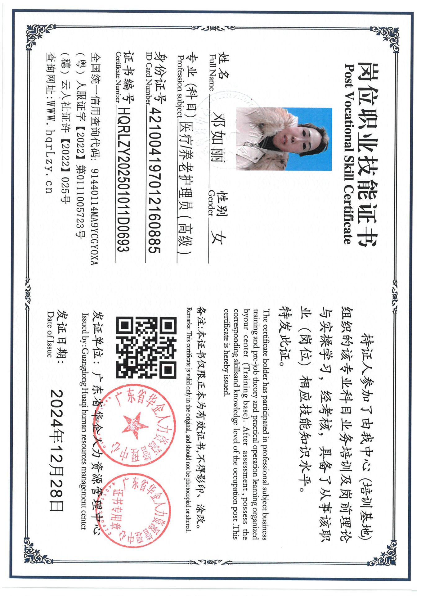 SKM_C36825031311260_0001.jpg