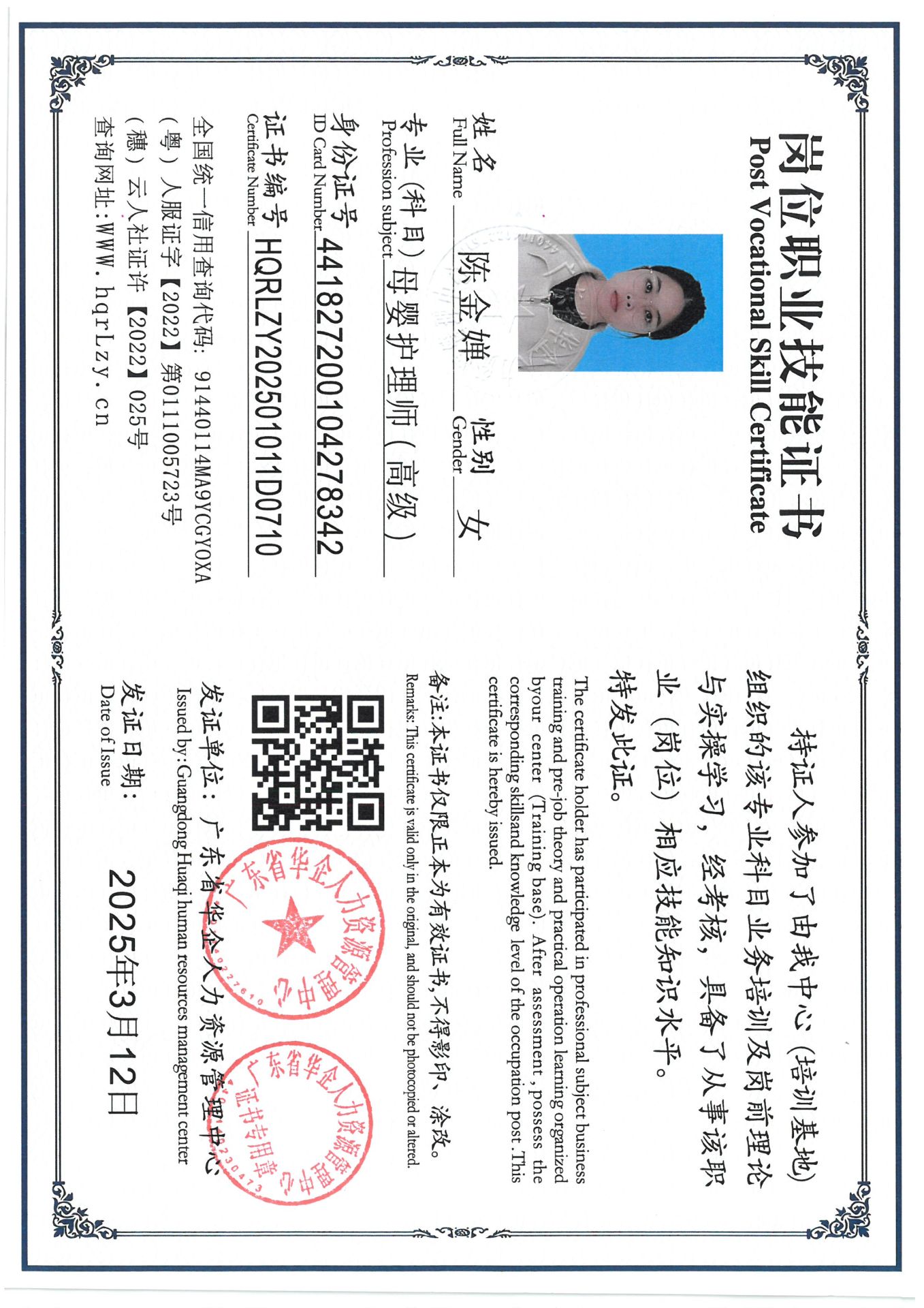 SKM_C36825031417470_0001.jpg