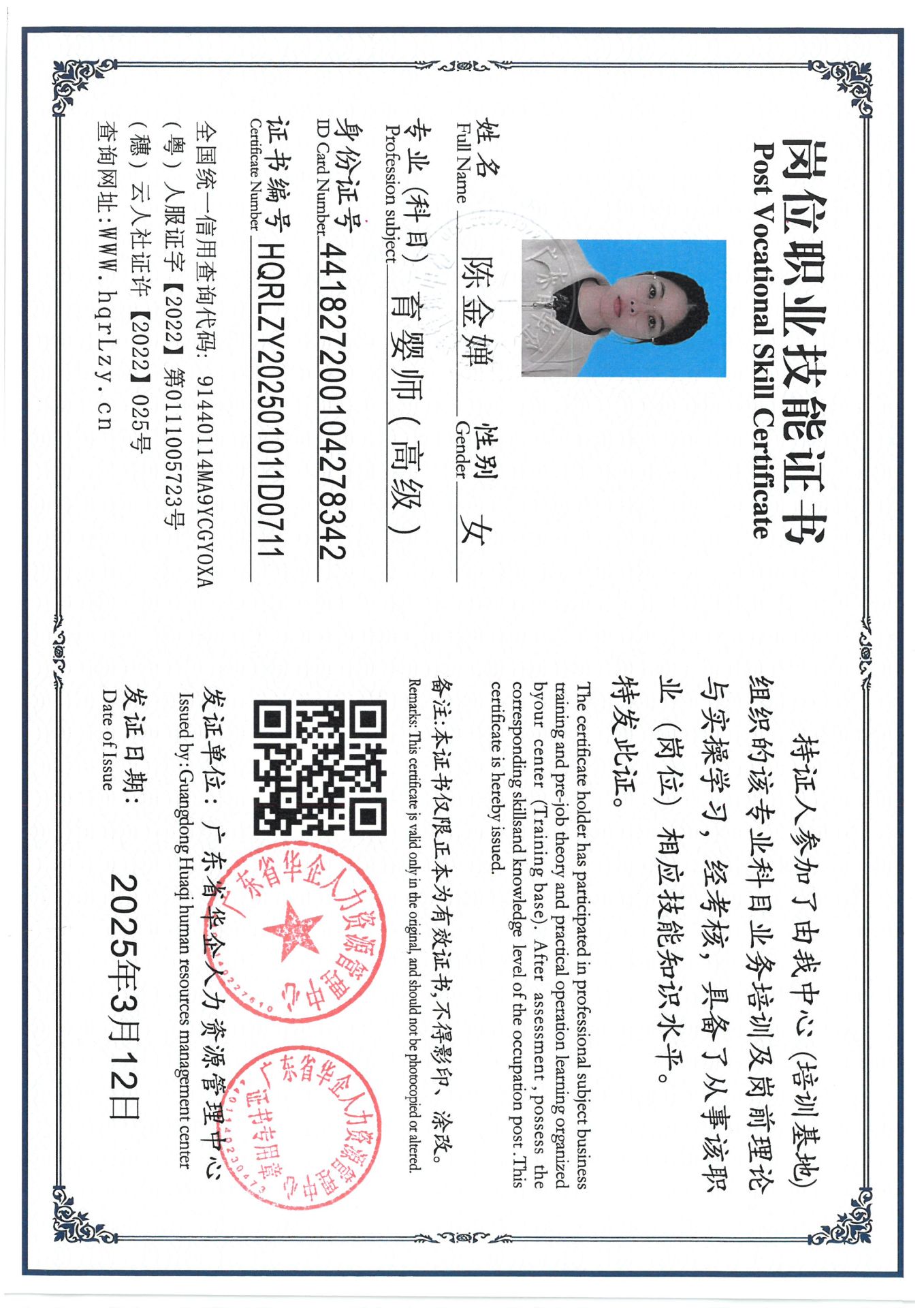 SKM_C36825031417470_0003.jpg
