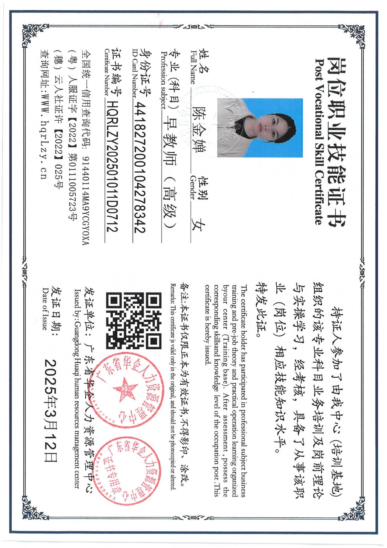 SKM_C36825031417470_0004.jpg