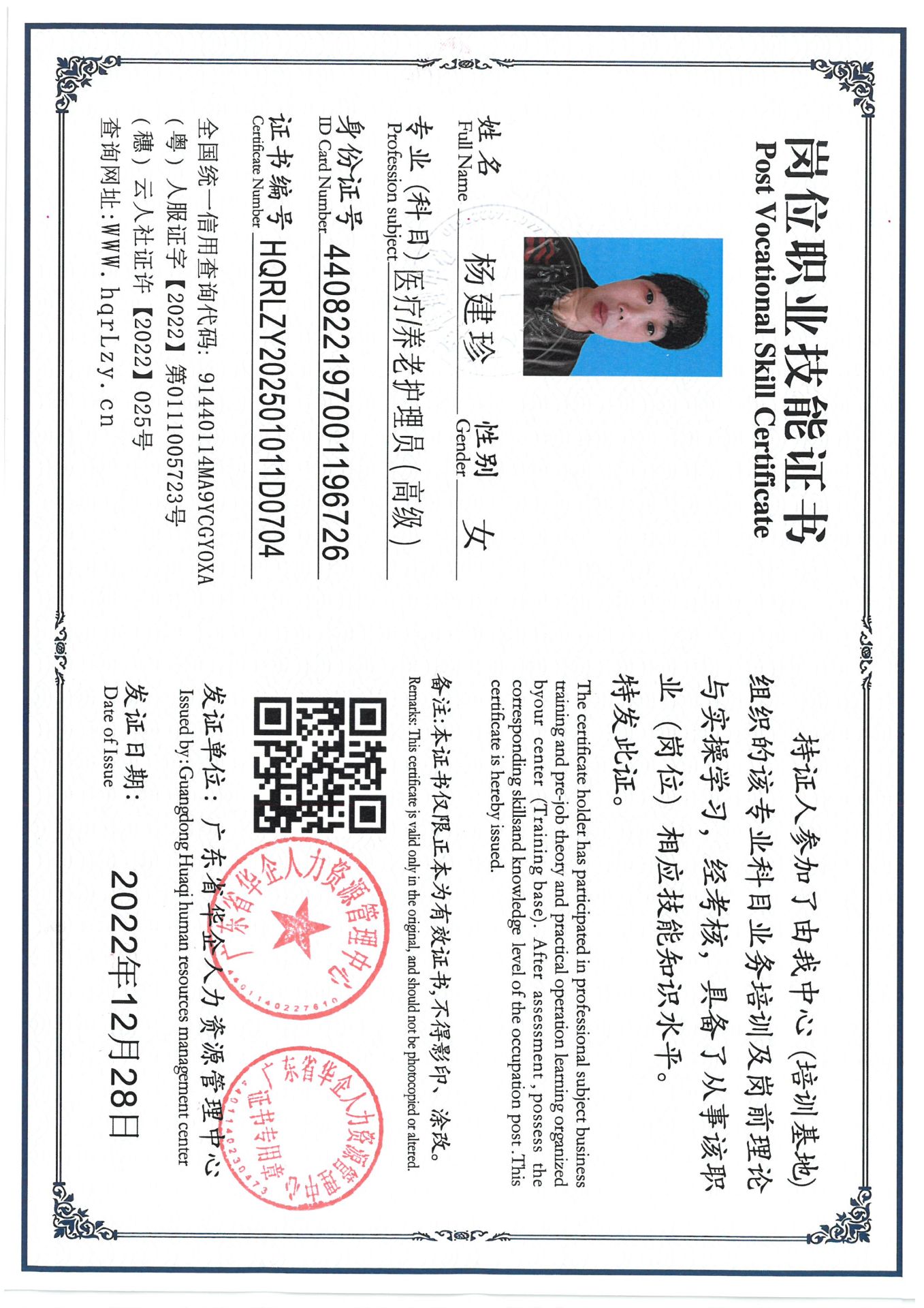 SKM_C36825031417470_0002.jpg