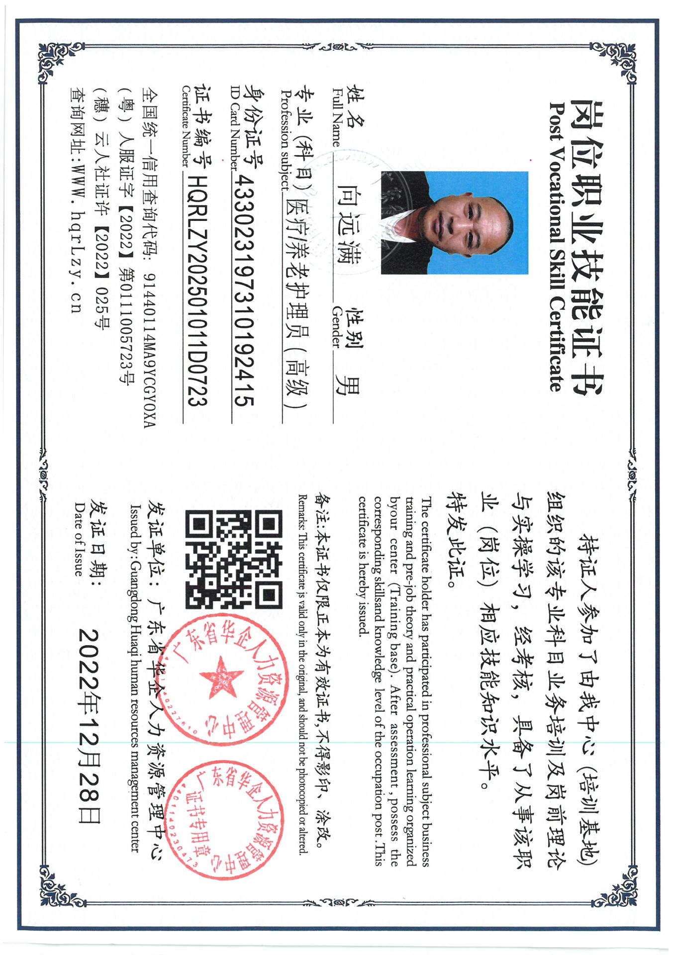SKM_C36825031417470_0005.jpg