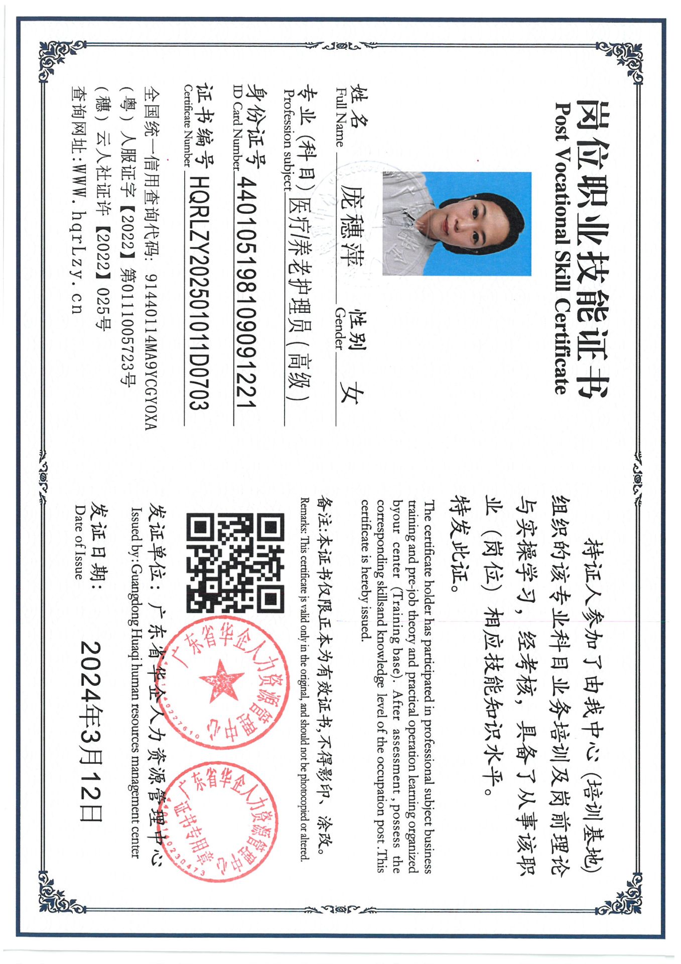 SKM_C36825031417520_0001.jpg