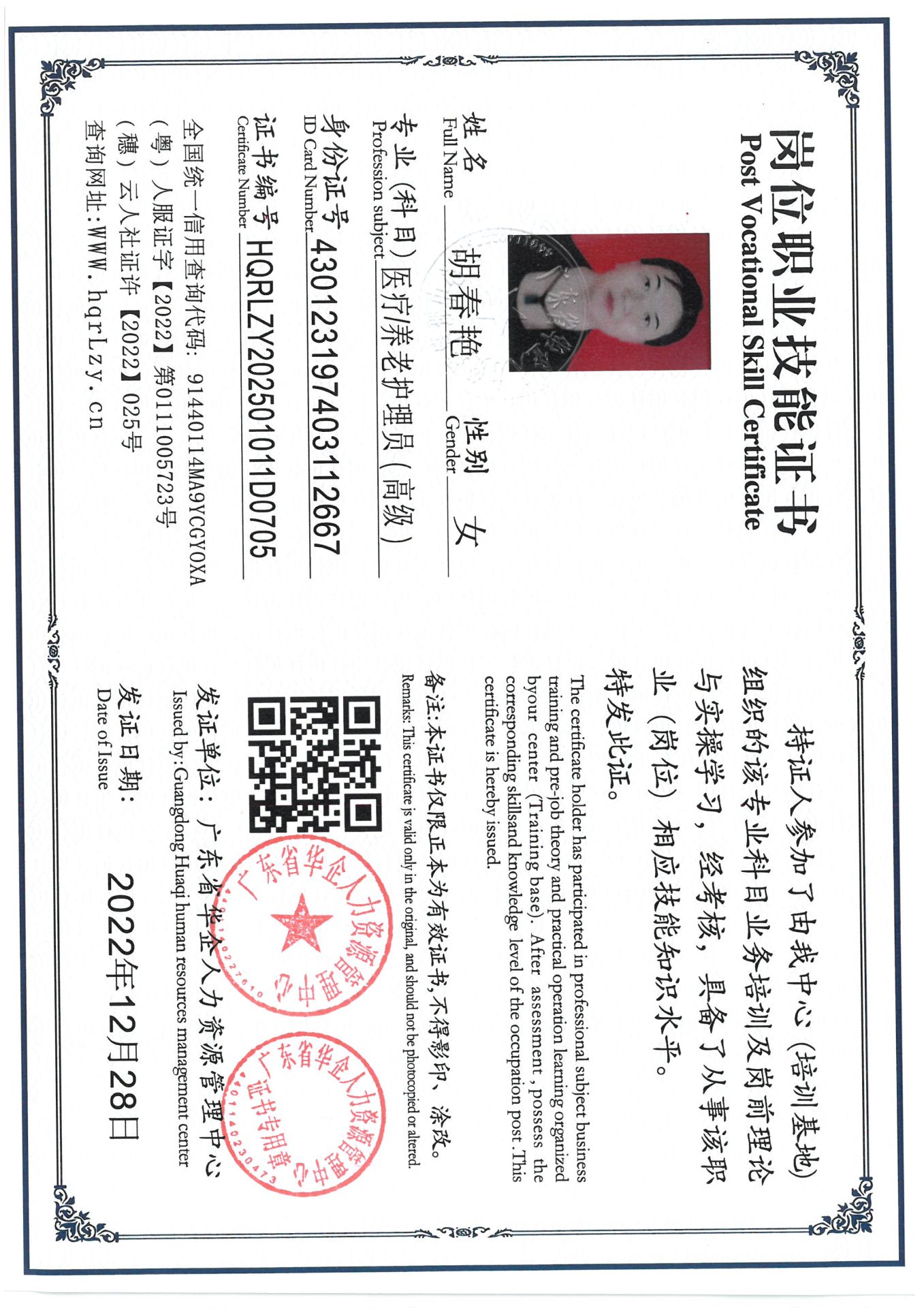 SKM_C36825031417520_0003.jpg
