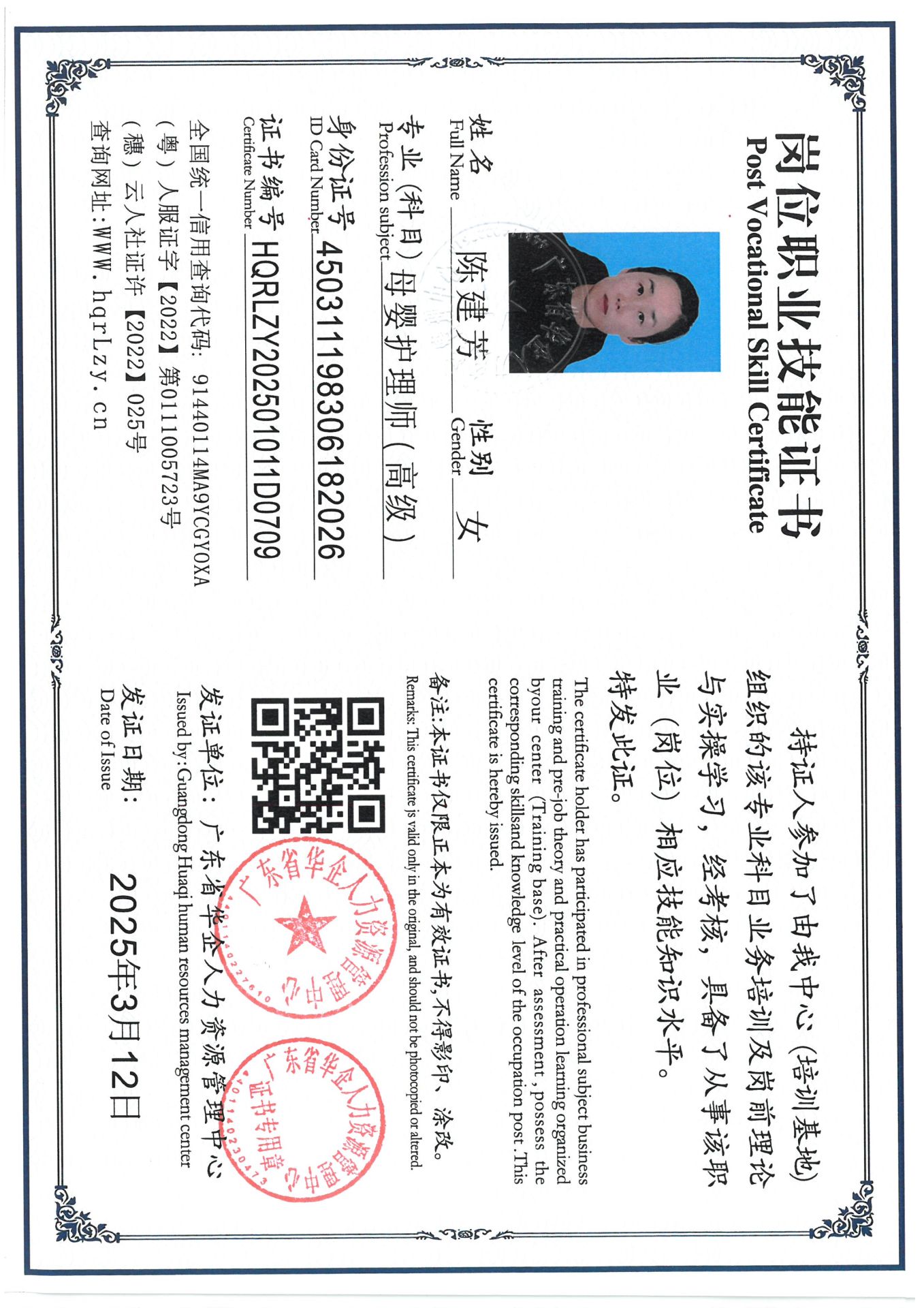 SKM_C36825031417520_0004.jpg