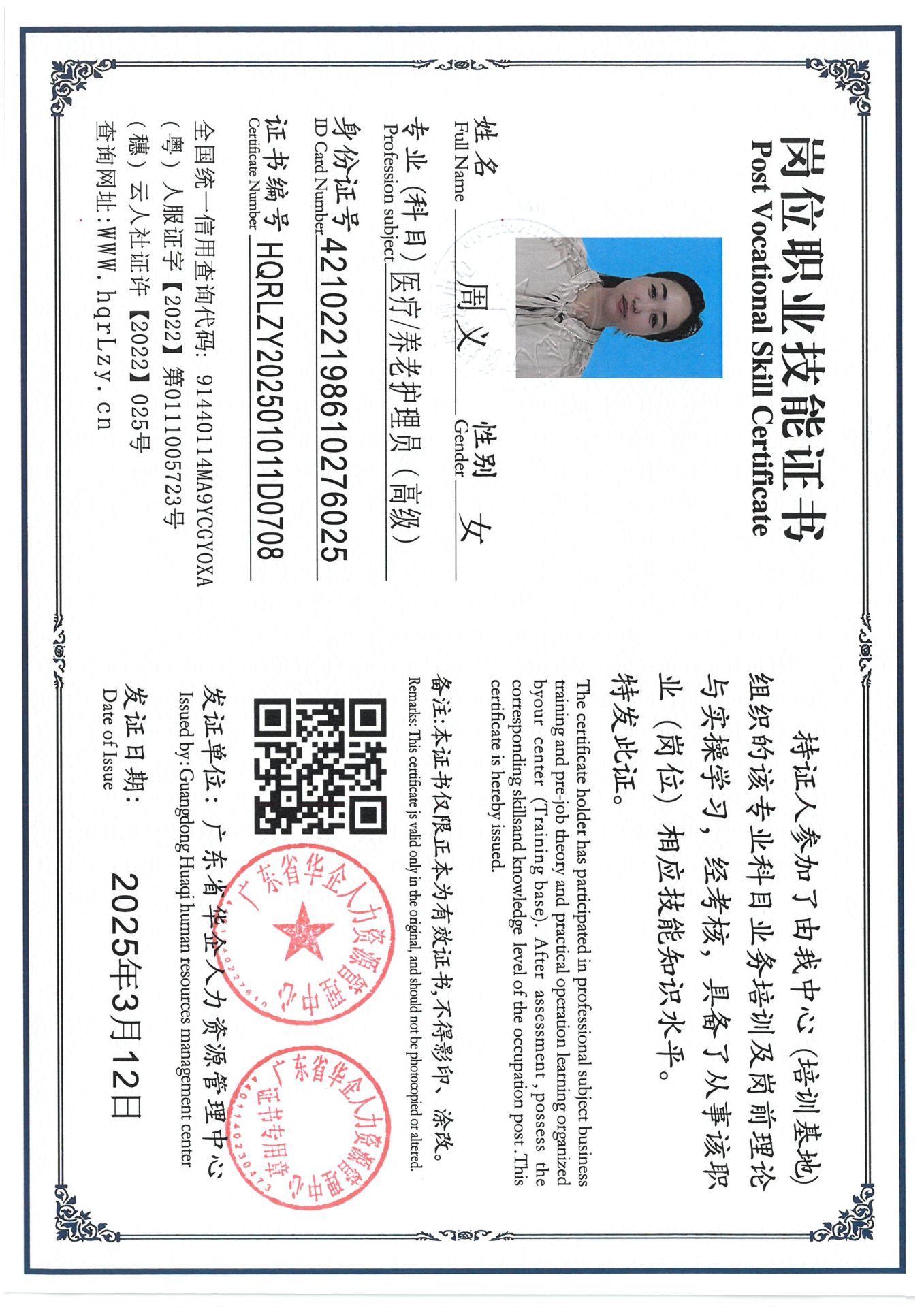 SKM_C36825031417520_0005.jpg