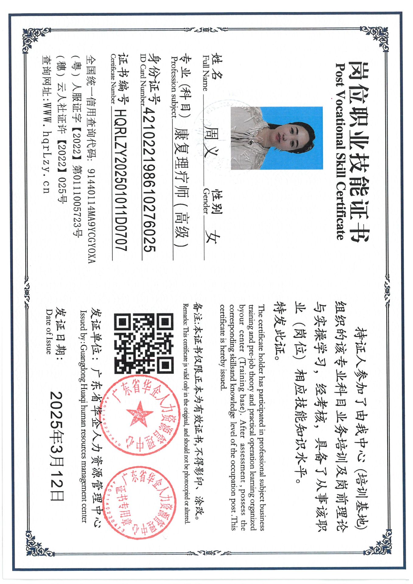 SKM_C36825031417520_0006.jpg