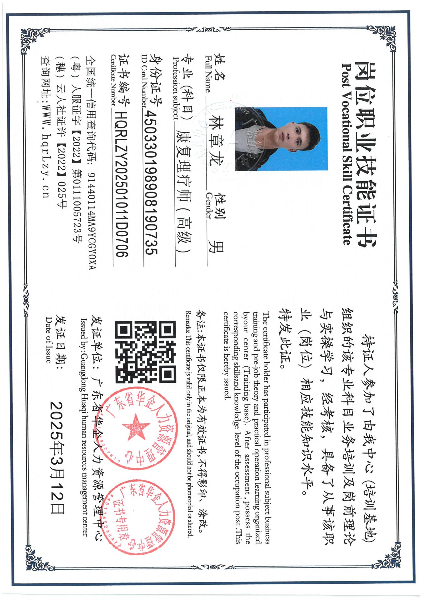 SKM_C36825031417520_0007.jpg