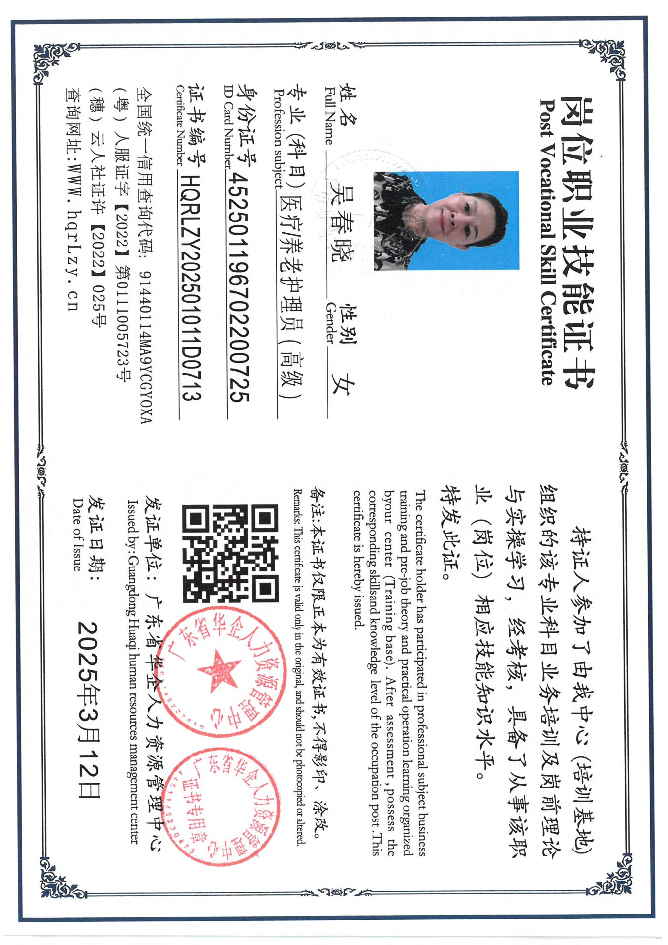 SKM_C36825031417520_0008.jpg