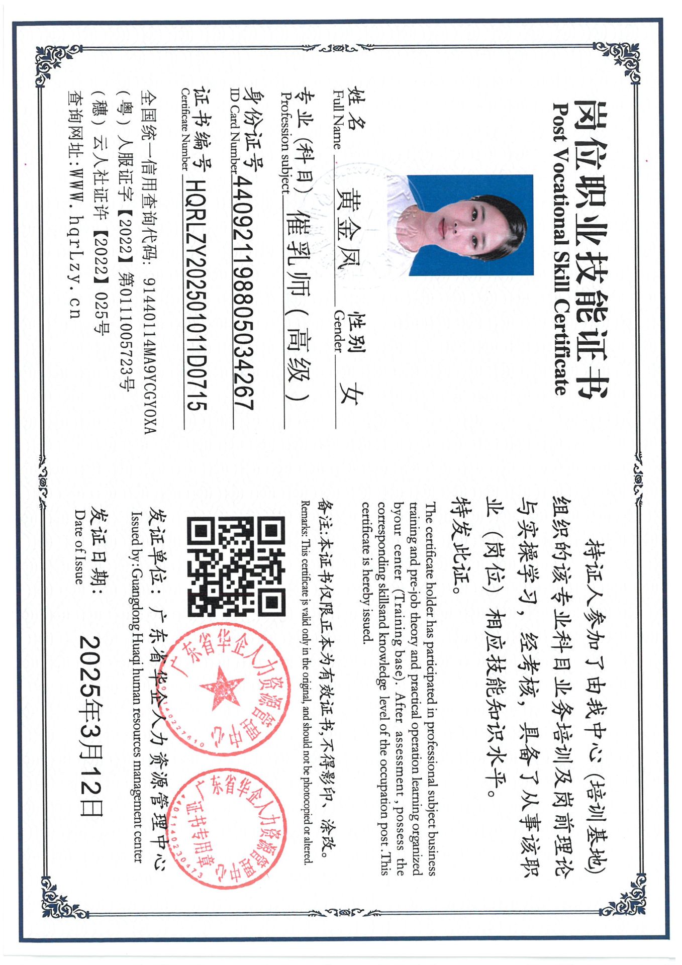 SKM_C36825031417520_0010.jpg
