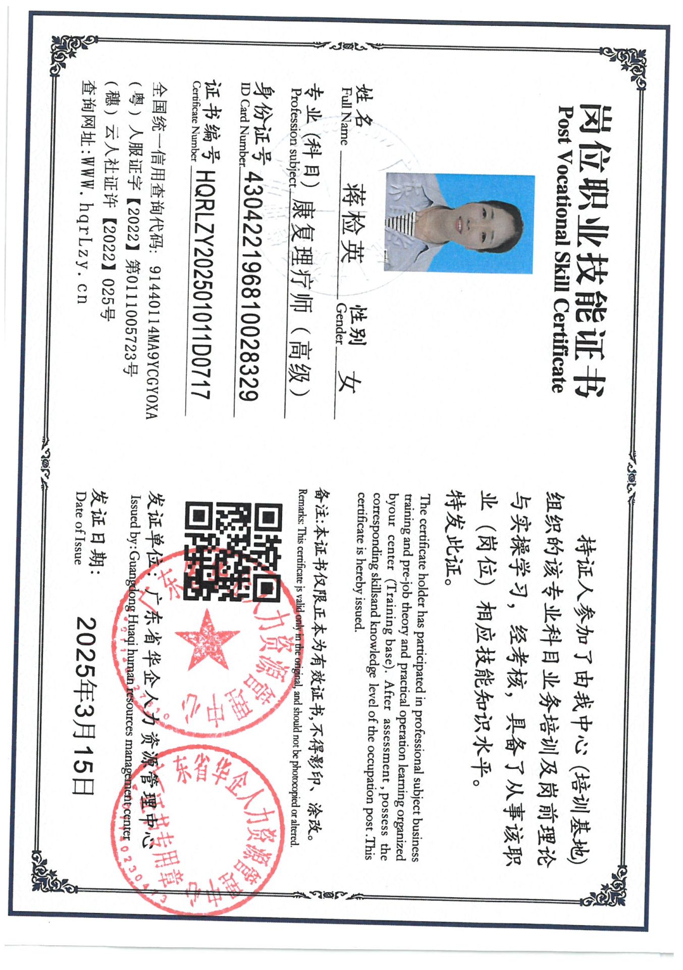 SKM_C36825031418580_0001.jpg