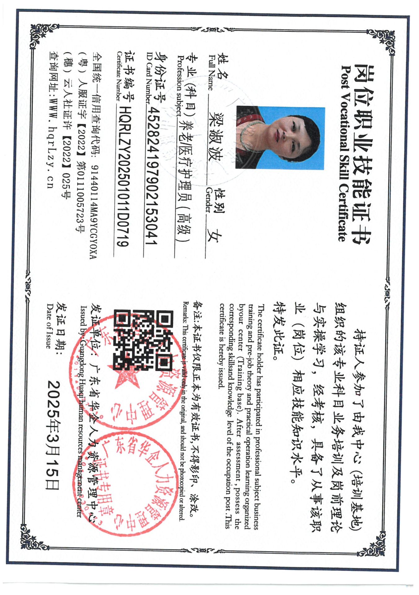 SKM_C36825031418580_0002.jpg
