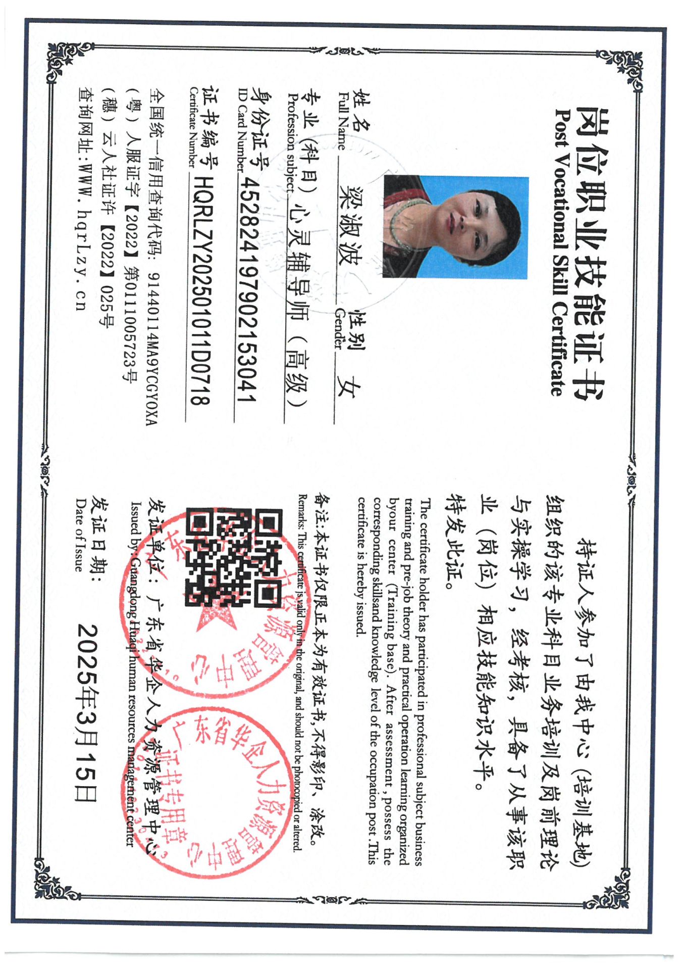 SKM_C36825031418580_0003.jpg