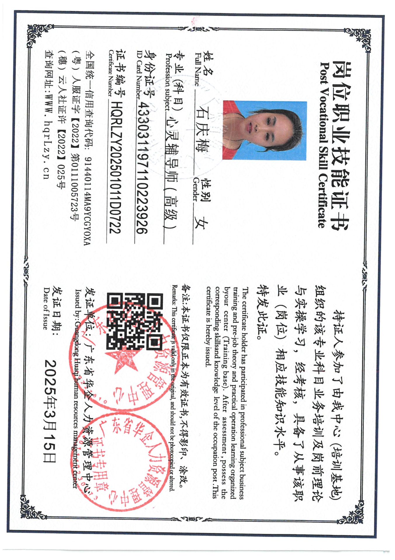 SKM_C36825031418580_0004.jpg
