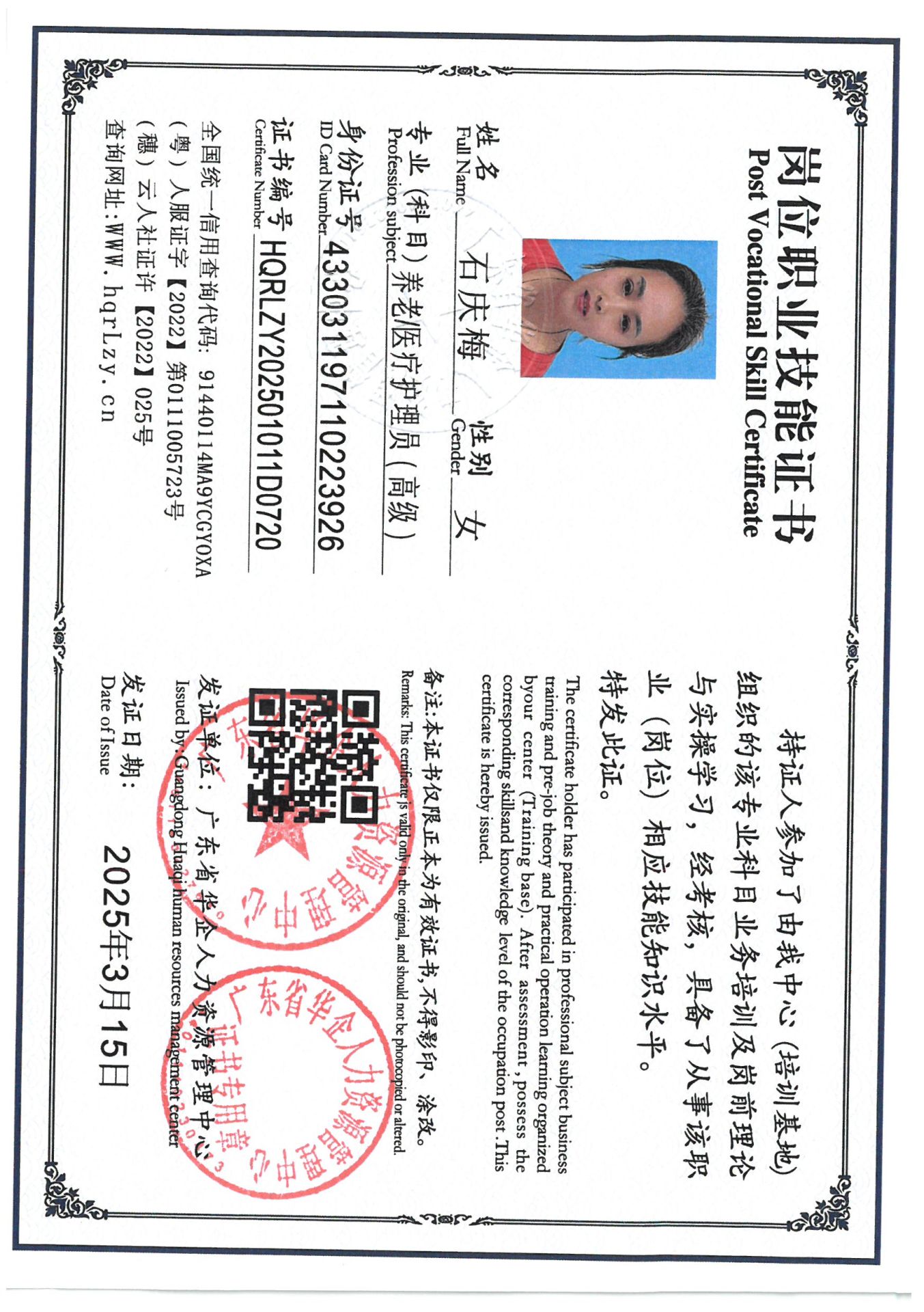 SKM_C36825031418580_0005.jpg