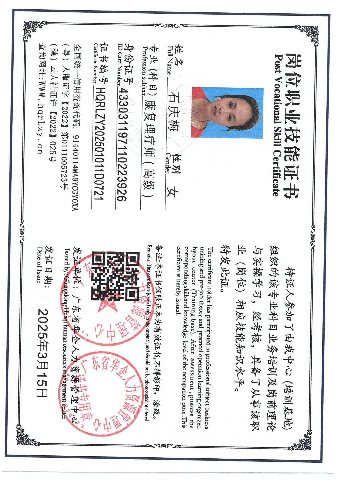 SKM_C36825031418580_0006.jpg