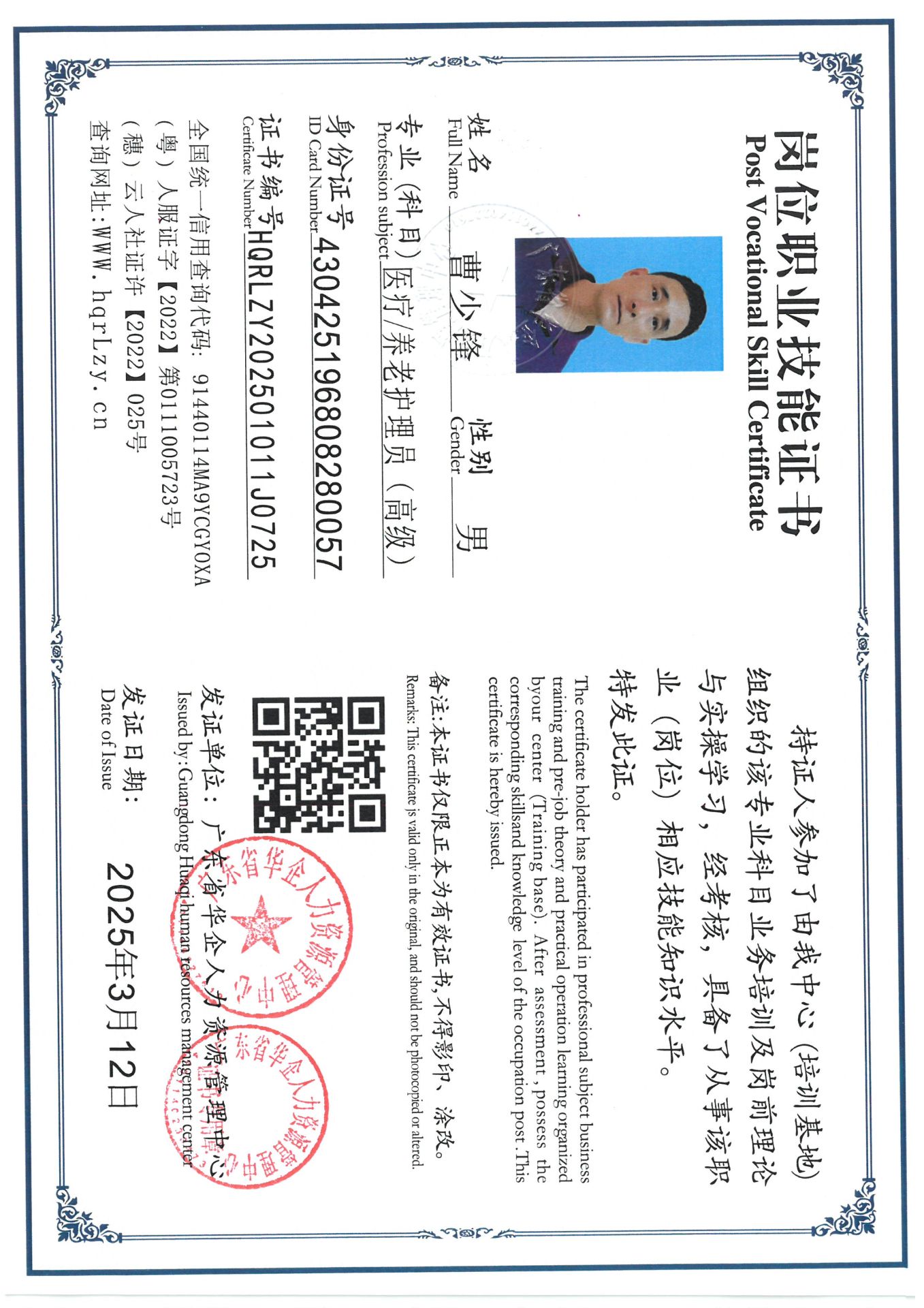 SKM_C36825031420530_0004.jpg