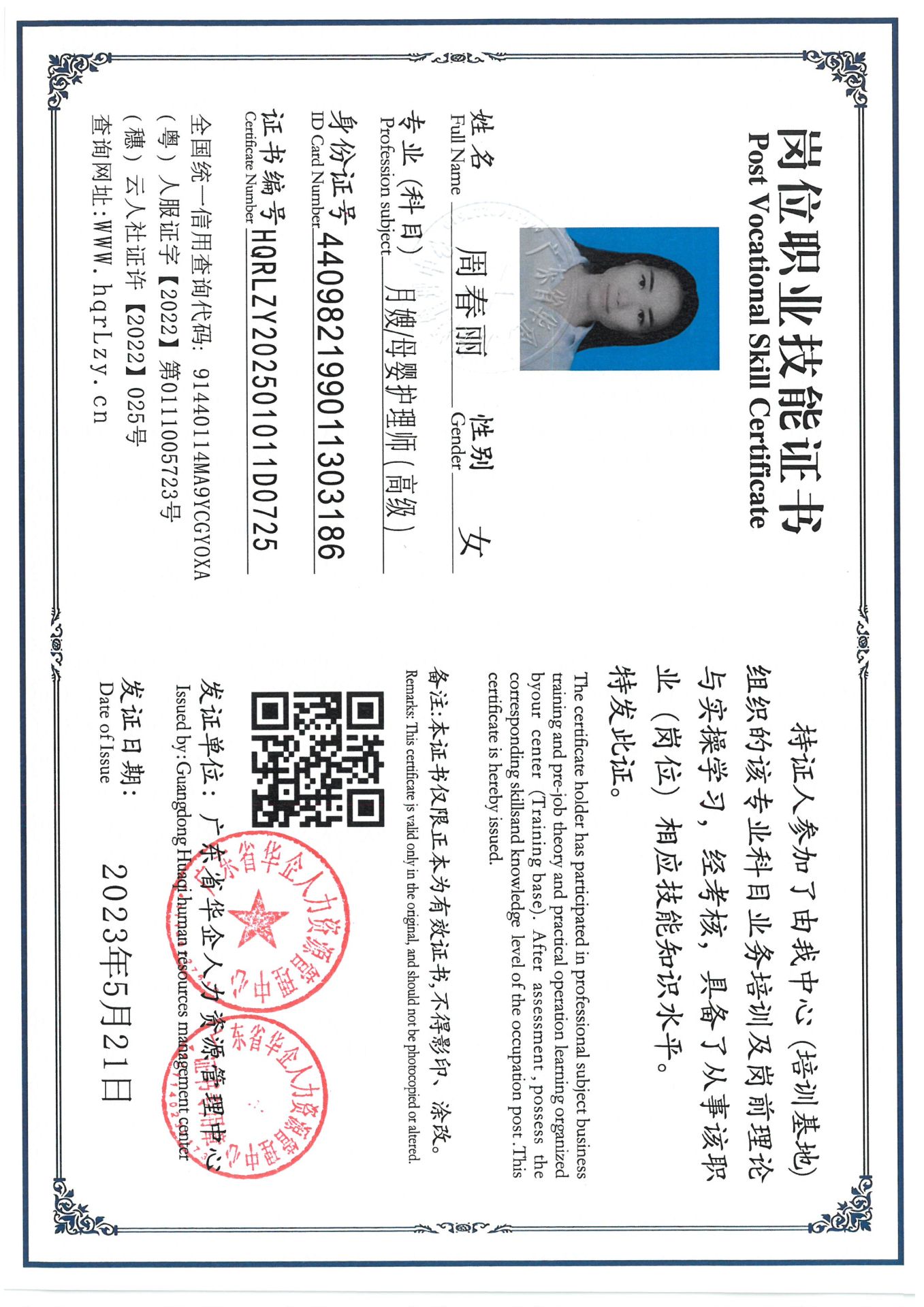 SKM_C36825031420530_0002.jpg