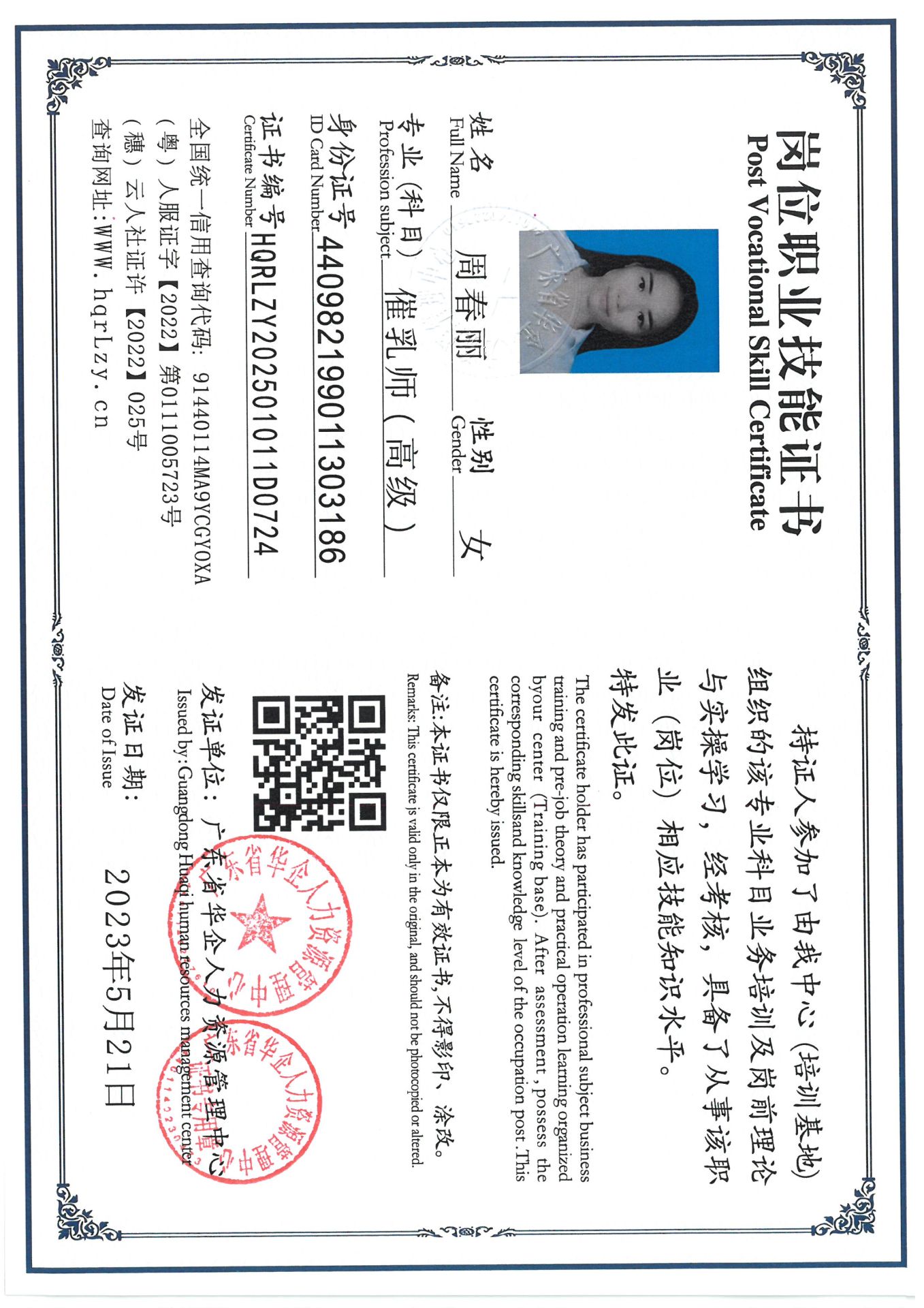 SKM_C36825031420530_0003.jpg