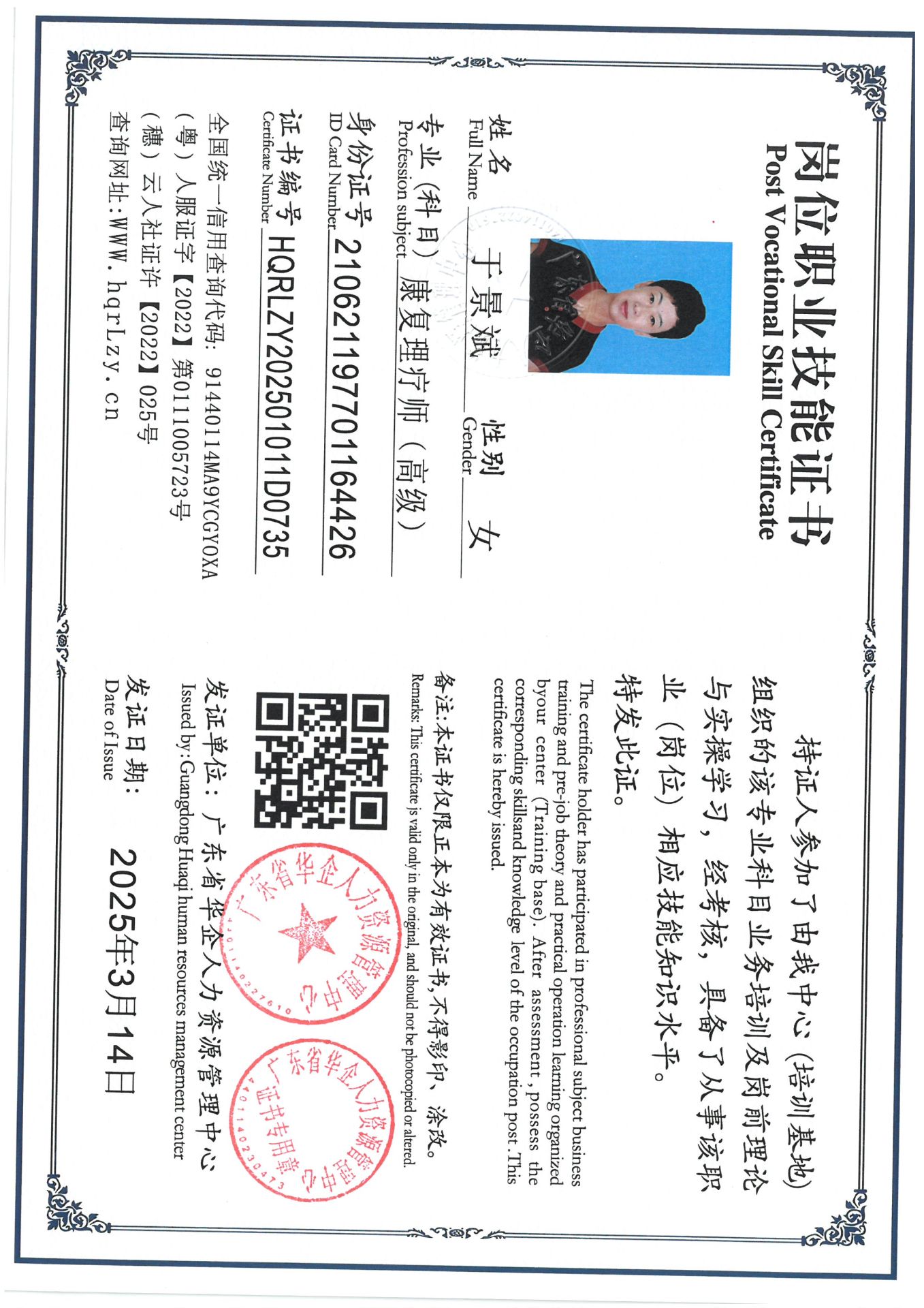 SKM_C36825031511520_0004.jpg