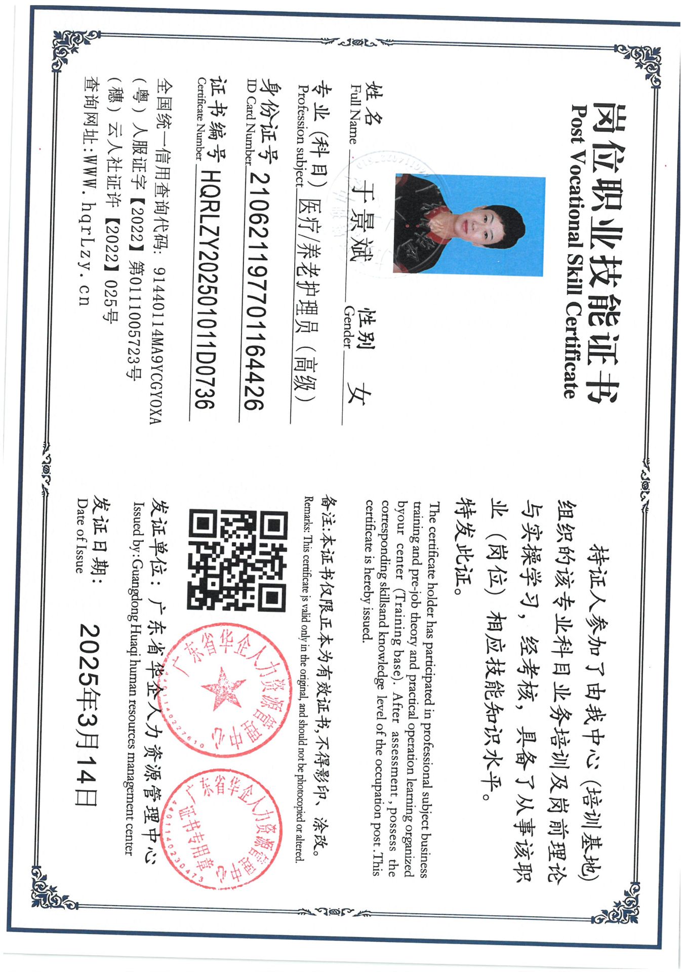 SKM_C36825031511520_0003.jpg