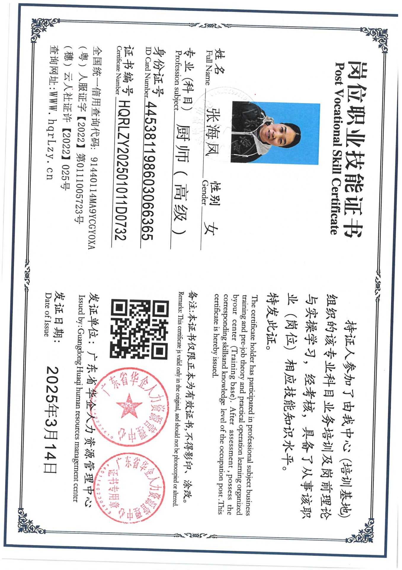 SKM_C36825031511520_0005.jpg