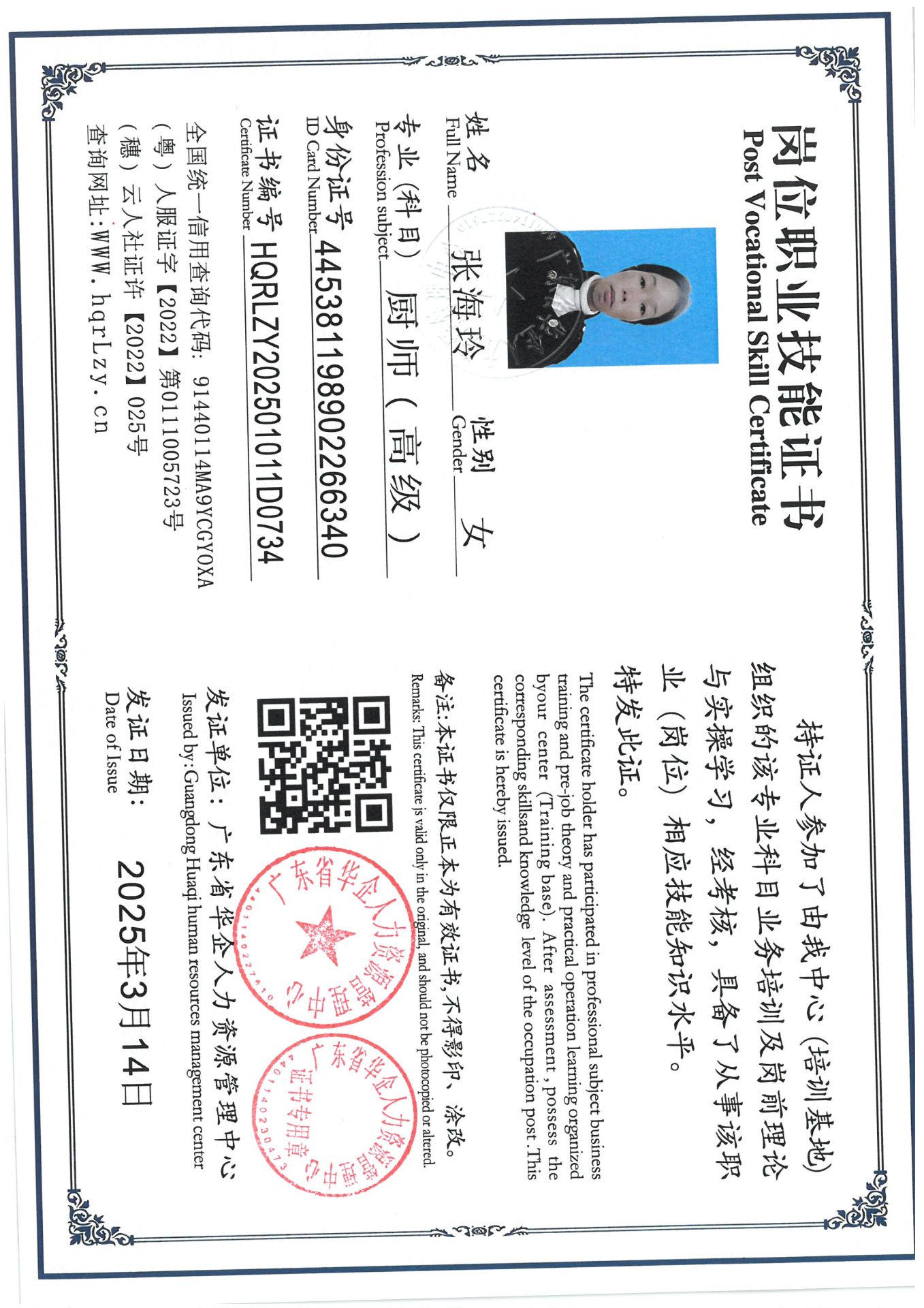 SKM_C36825031511520_0007.jpg