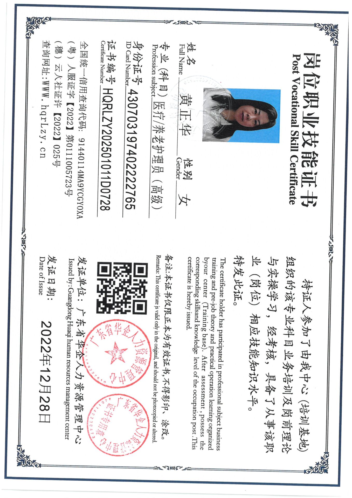 SKM_C36825031511520_0008.jpg