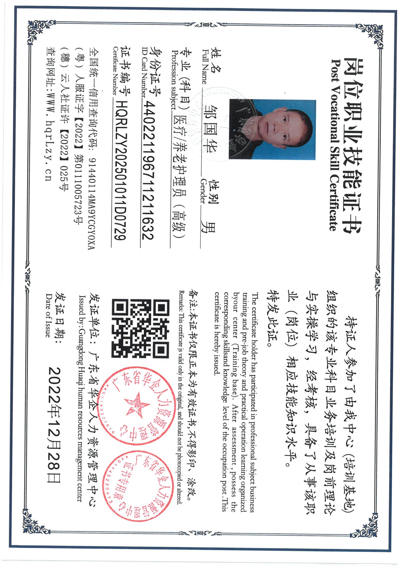 SKM_C36825031511520_0009.jpg