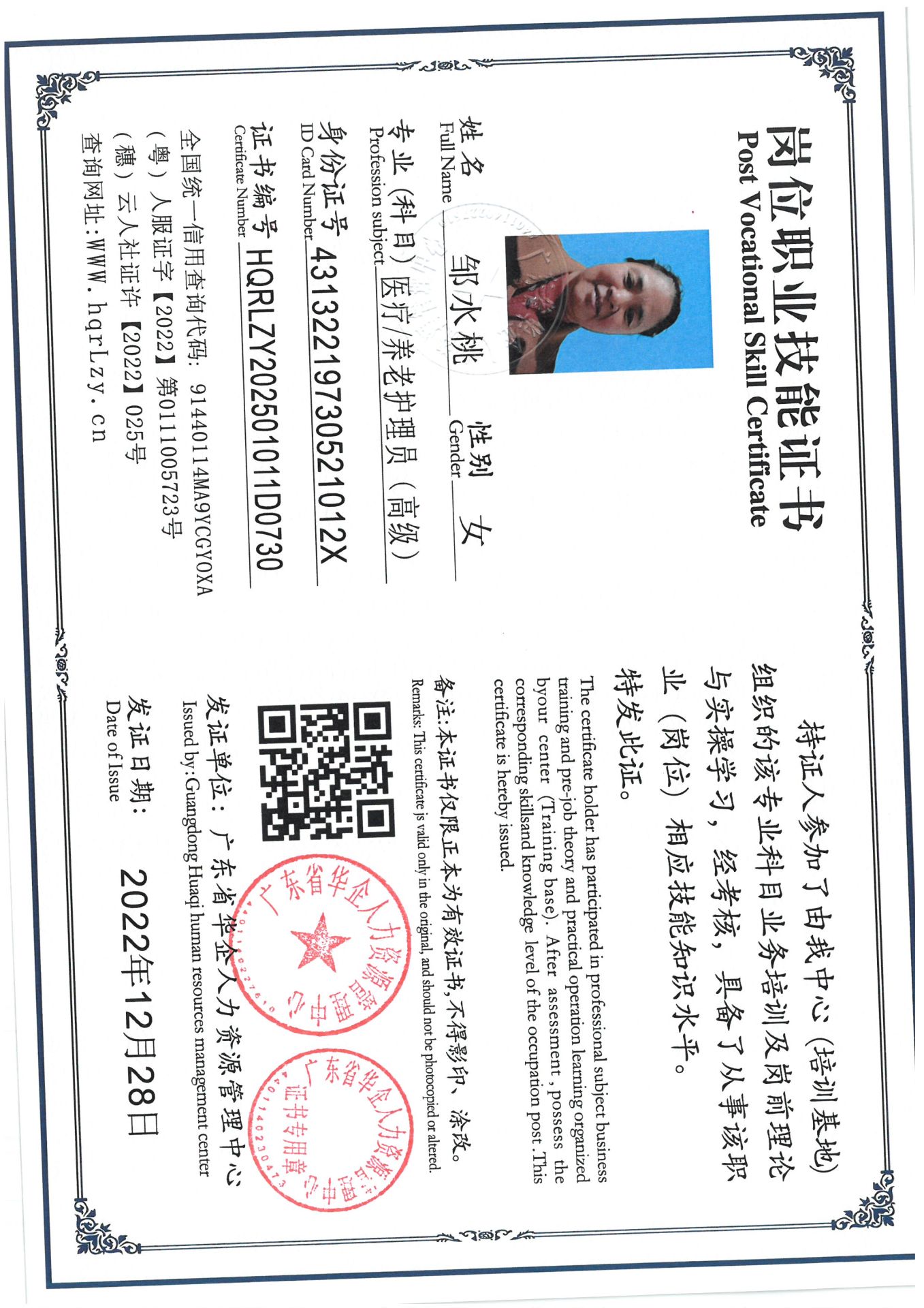 SKM_C36825031511520_0010.jpg