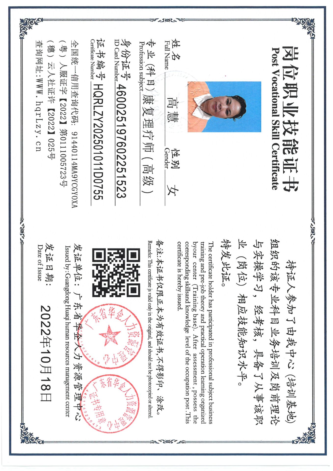SKM_C36825031516430_0003.jpg