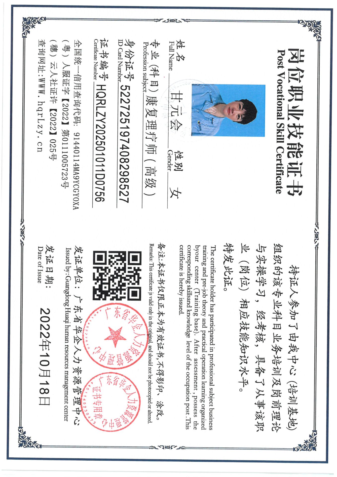 SKM_C36825031516430_0001.jpg