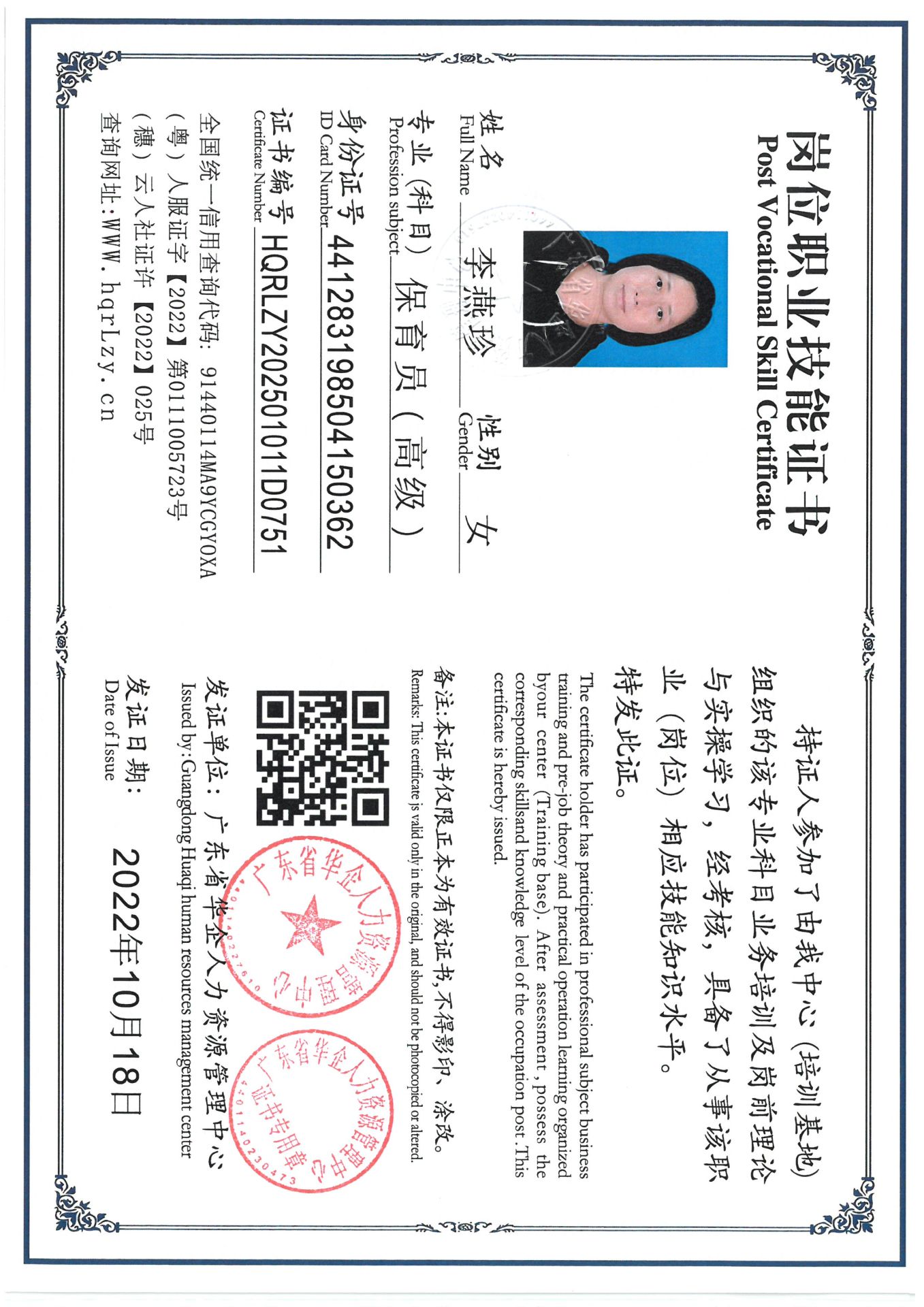 SKM_C36825031516430_0004.jpg