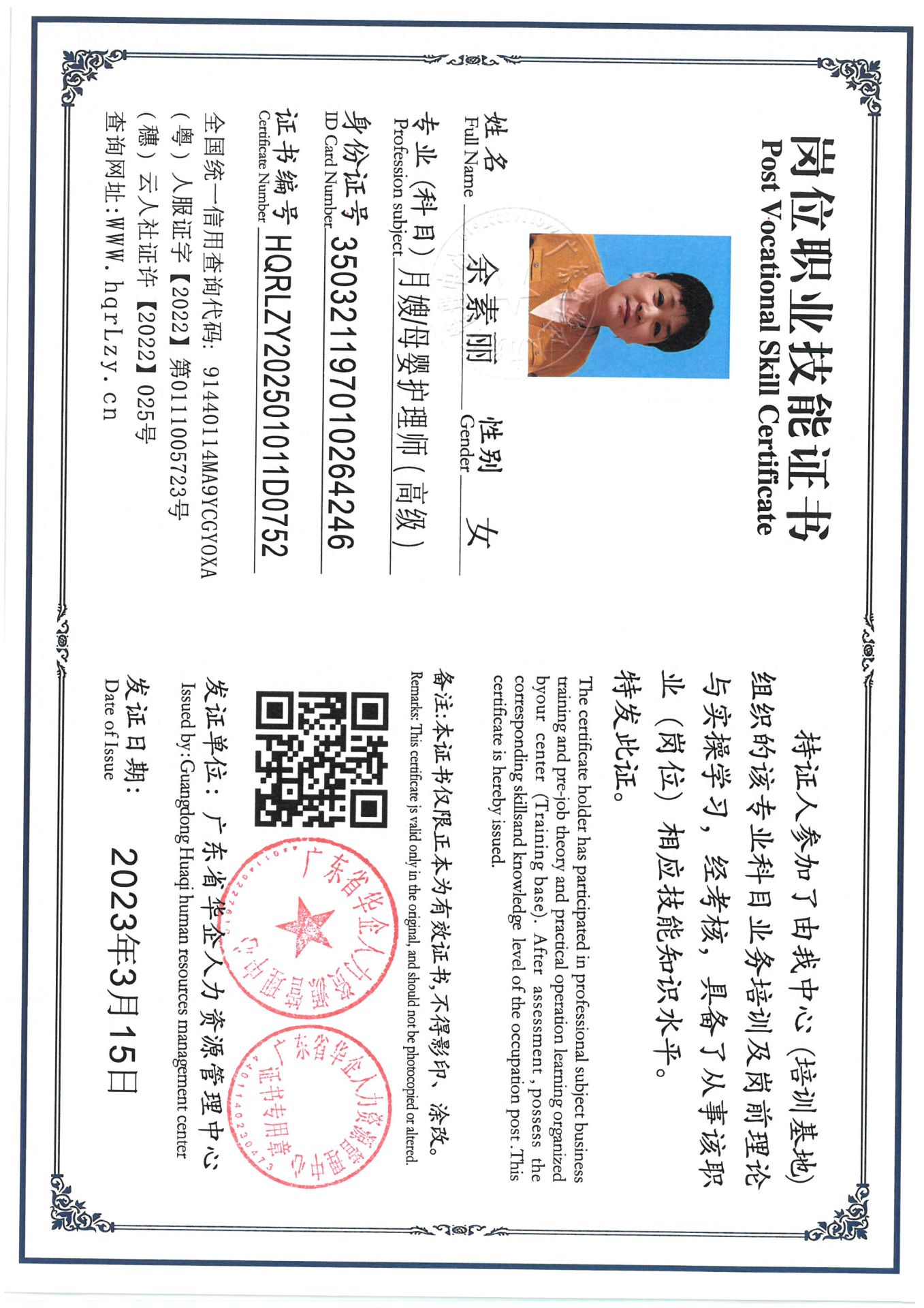 SKM_C36825031516430_0005.jpg