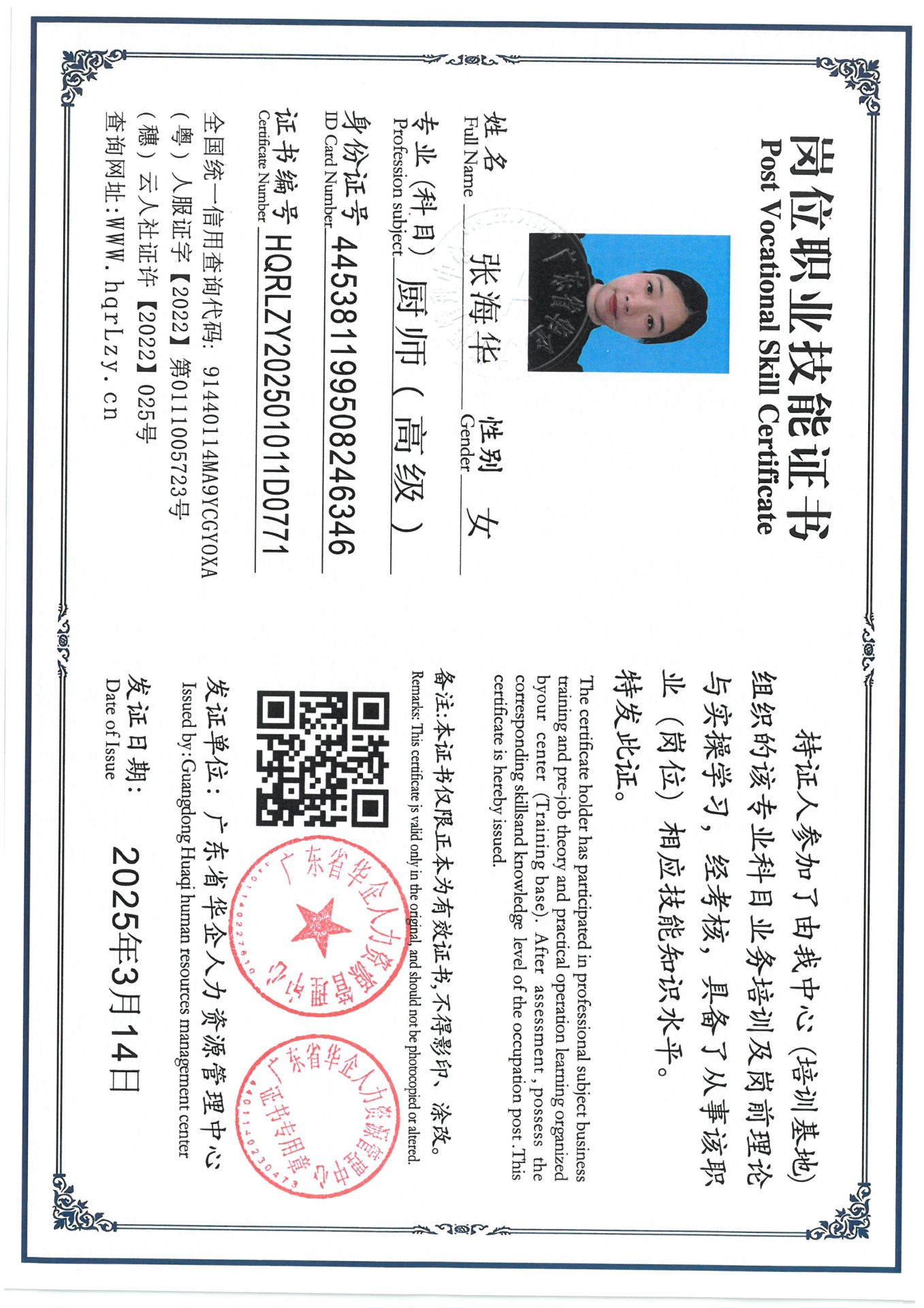 SKM_C36825031519450_0001.jpg