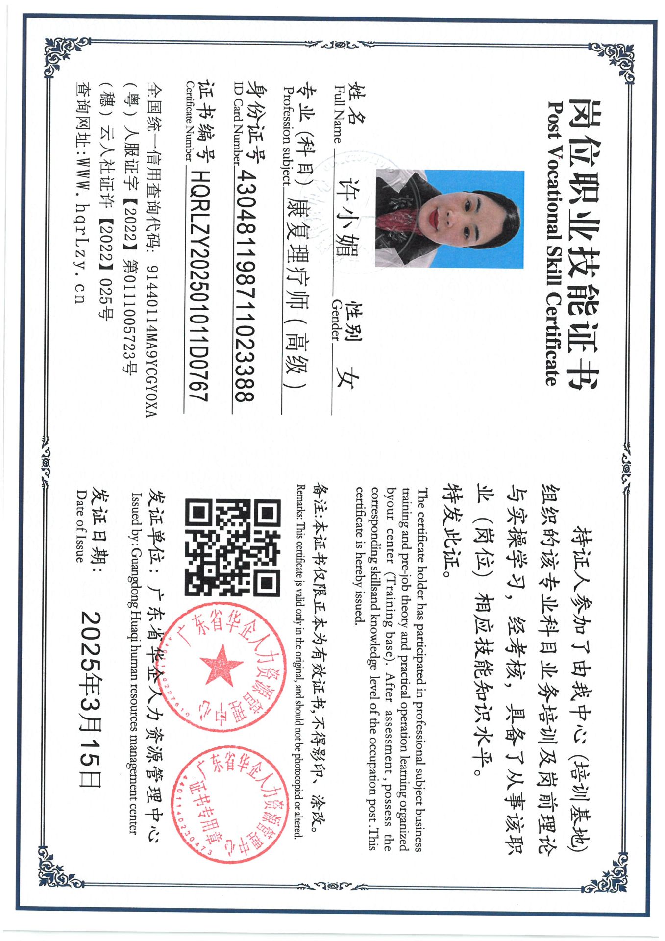 SKM_C36825031519450_0002.jpg