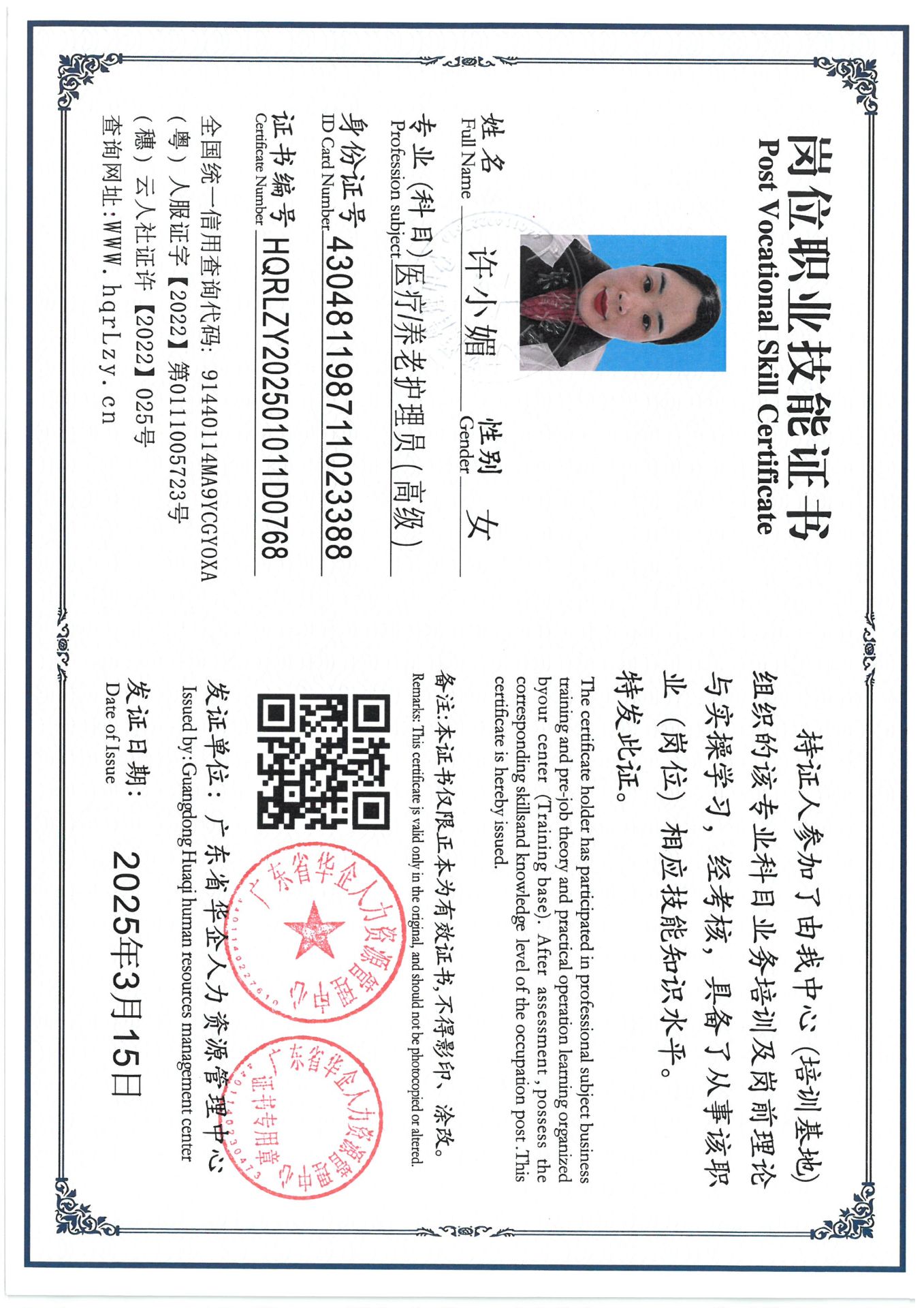 SKM_C36825031519450_0003.jpg