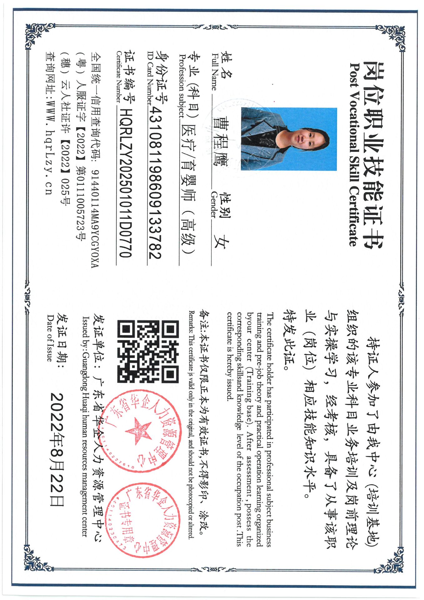 SKM_C36825031519450_0004.jpg