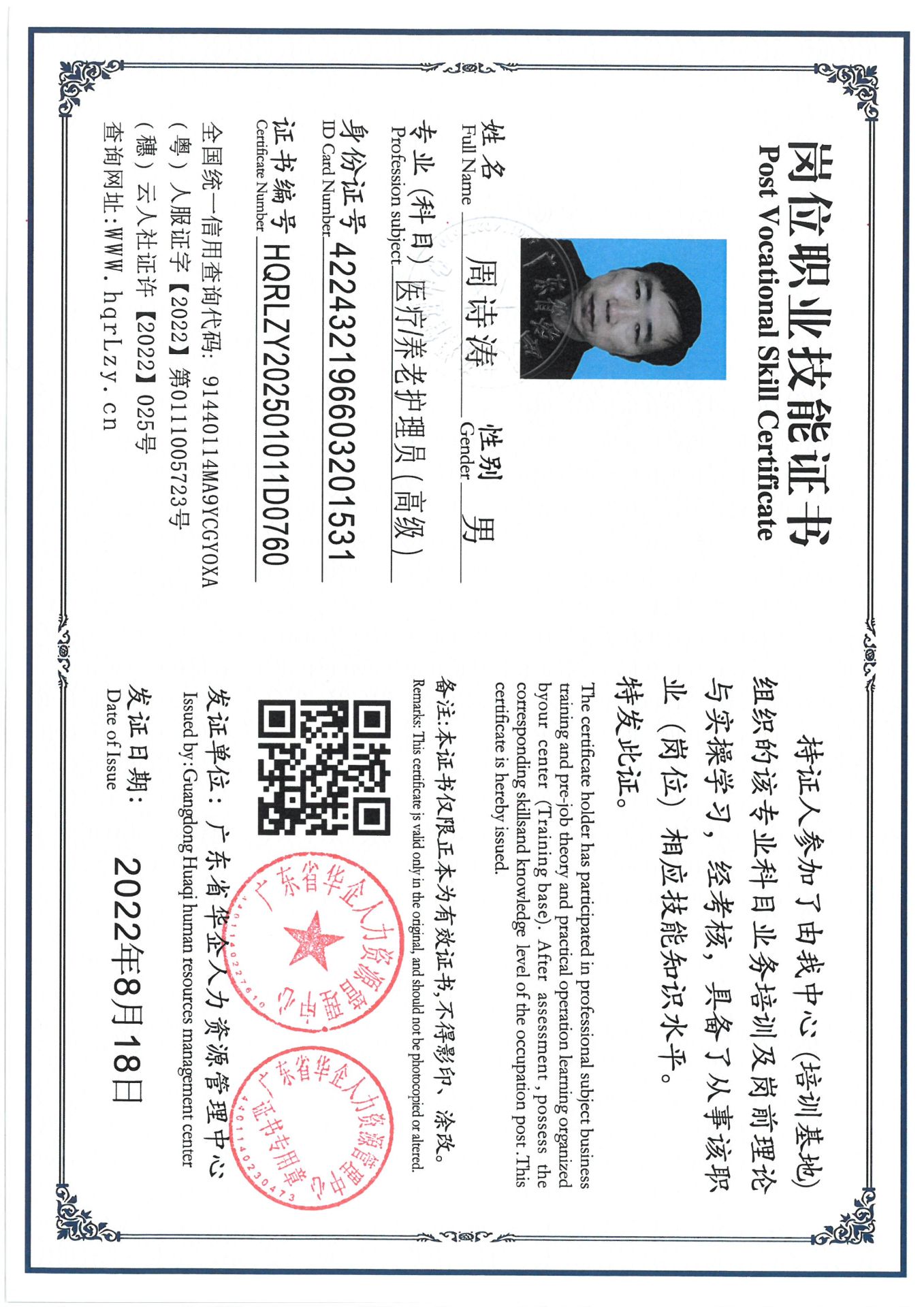 SKM_C36825031519450_0006.jpg