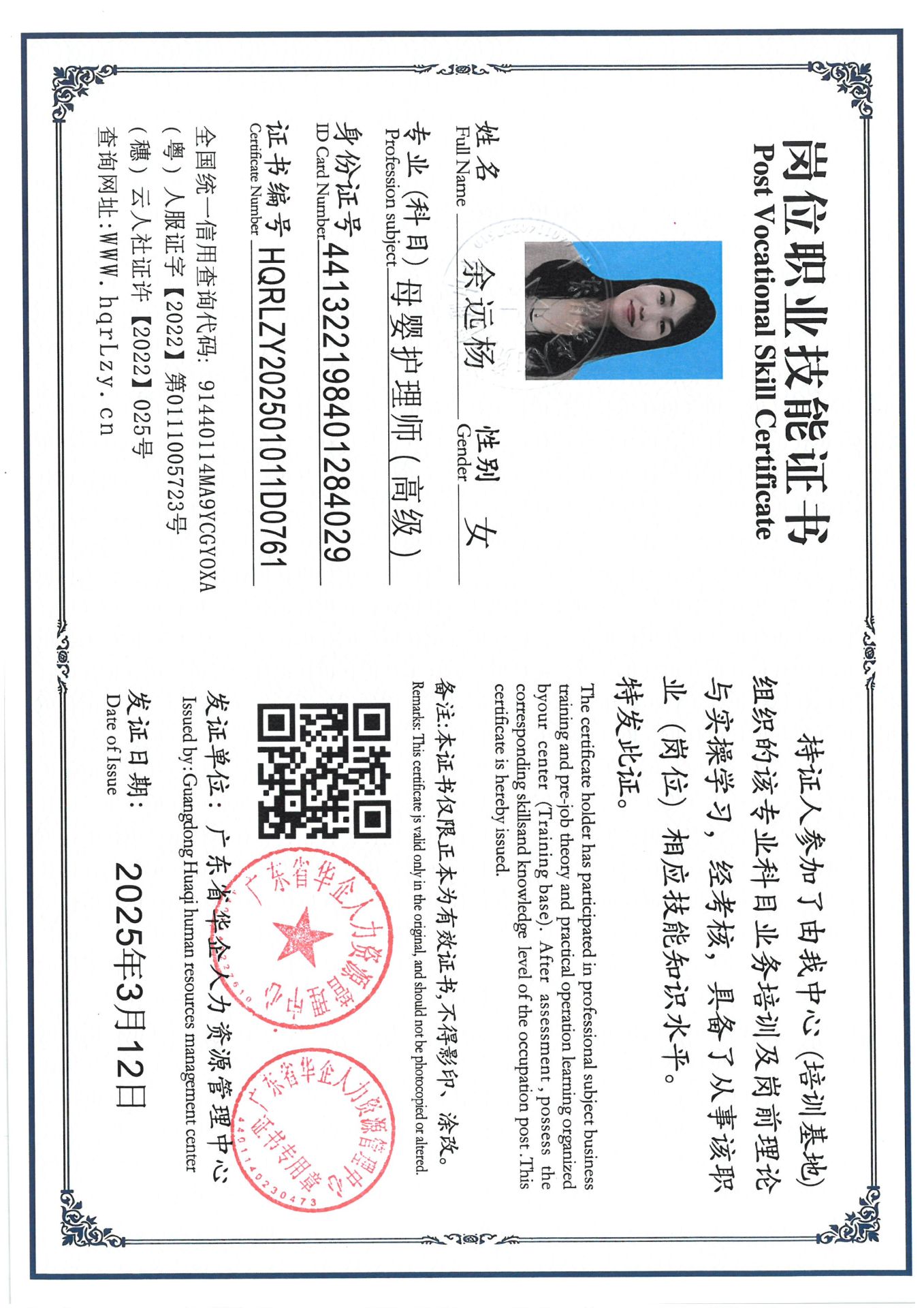 SKM_C36825031519450_0007.jpg
