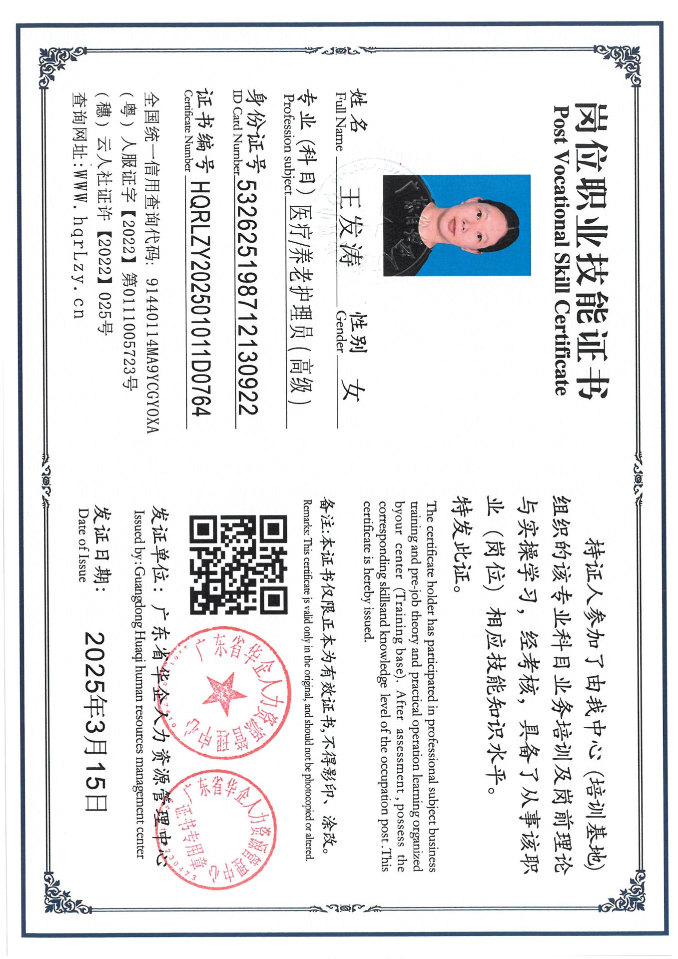SKM_C36825031519450_0010.jpg
