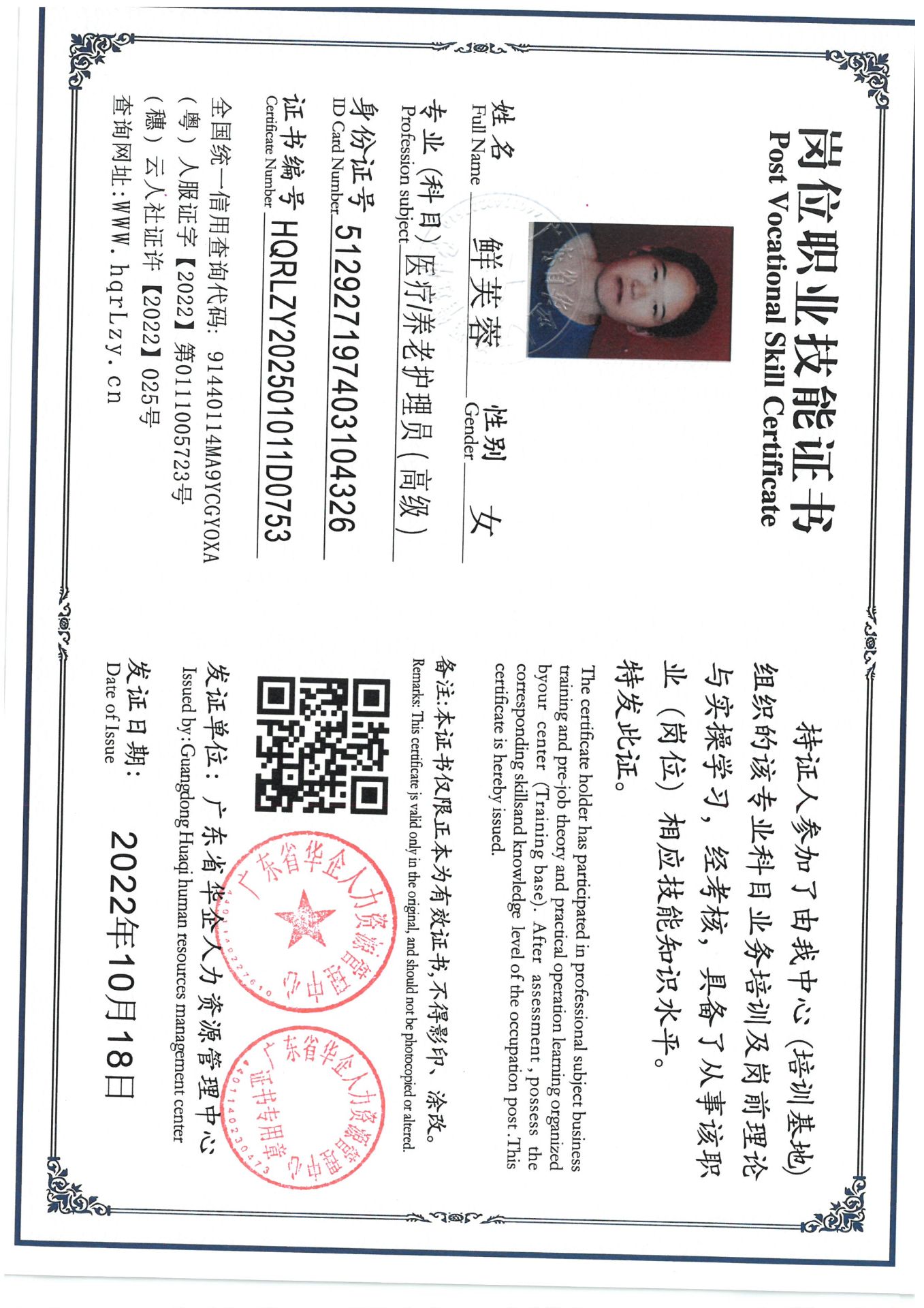 SKM_C36825031516570_0001.jpg