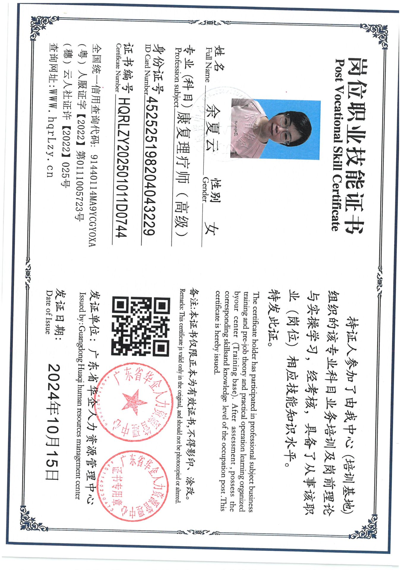 SKM_C36825031516570_0002.jpg
