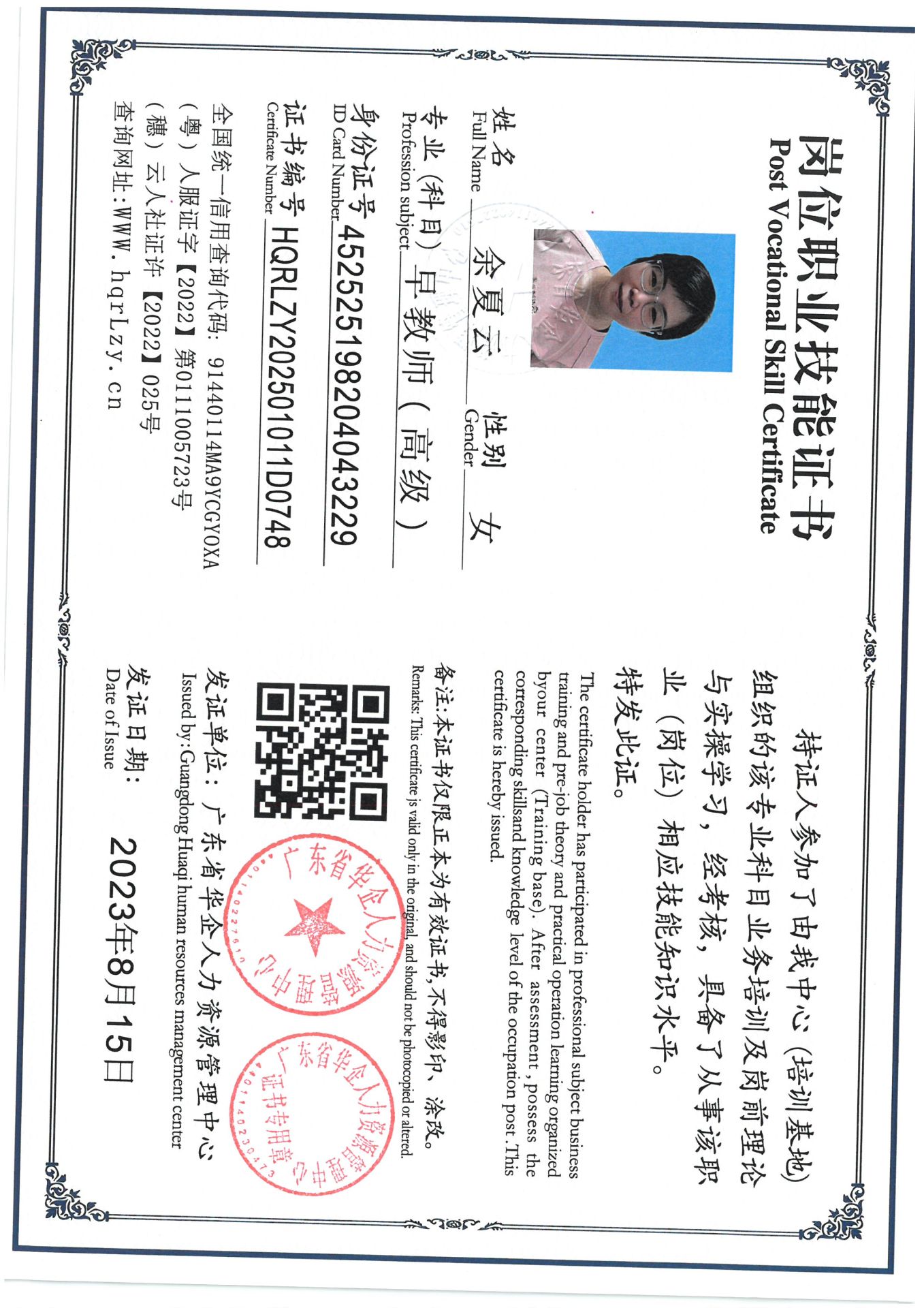 SKM_C36825031516570_0005.jpg