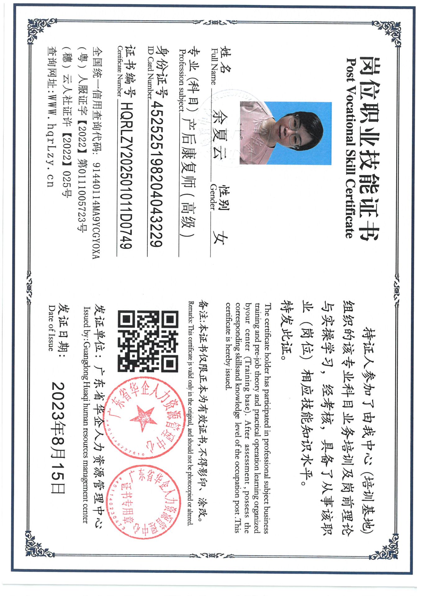 SKM_C36825031516570_0006.jpg