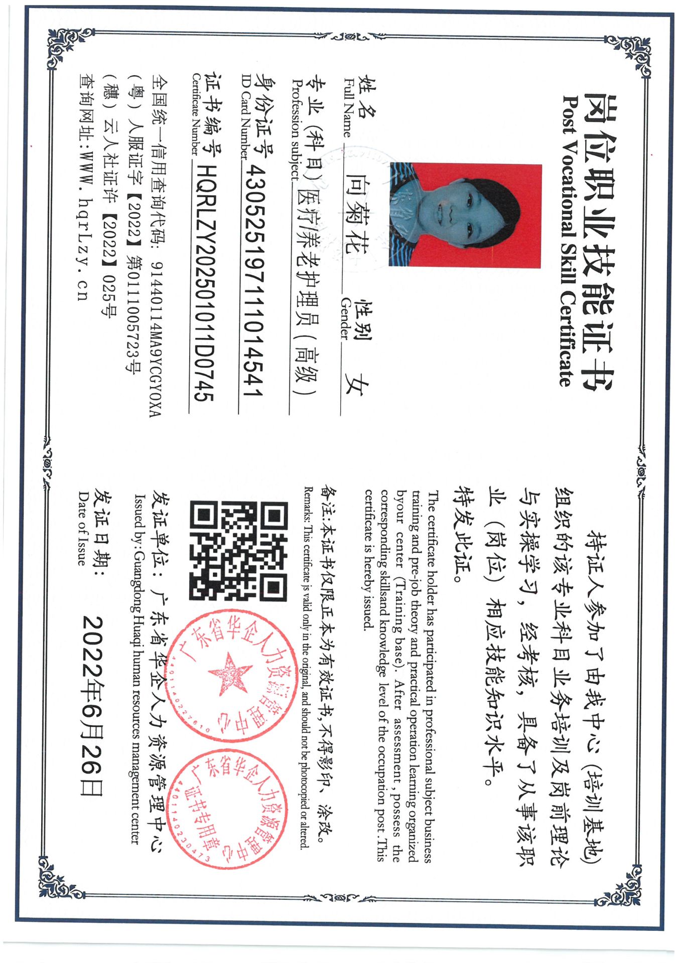SKM_C36825031516570_0008.jpg