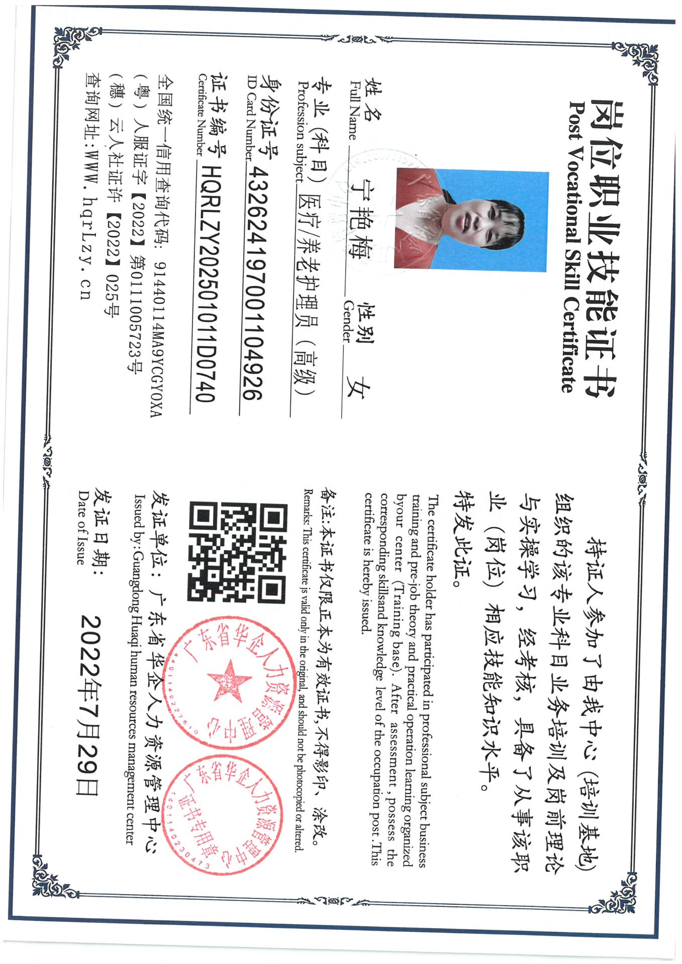 SKM_C36825031516570_0009.jpg