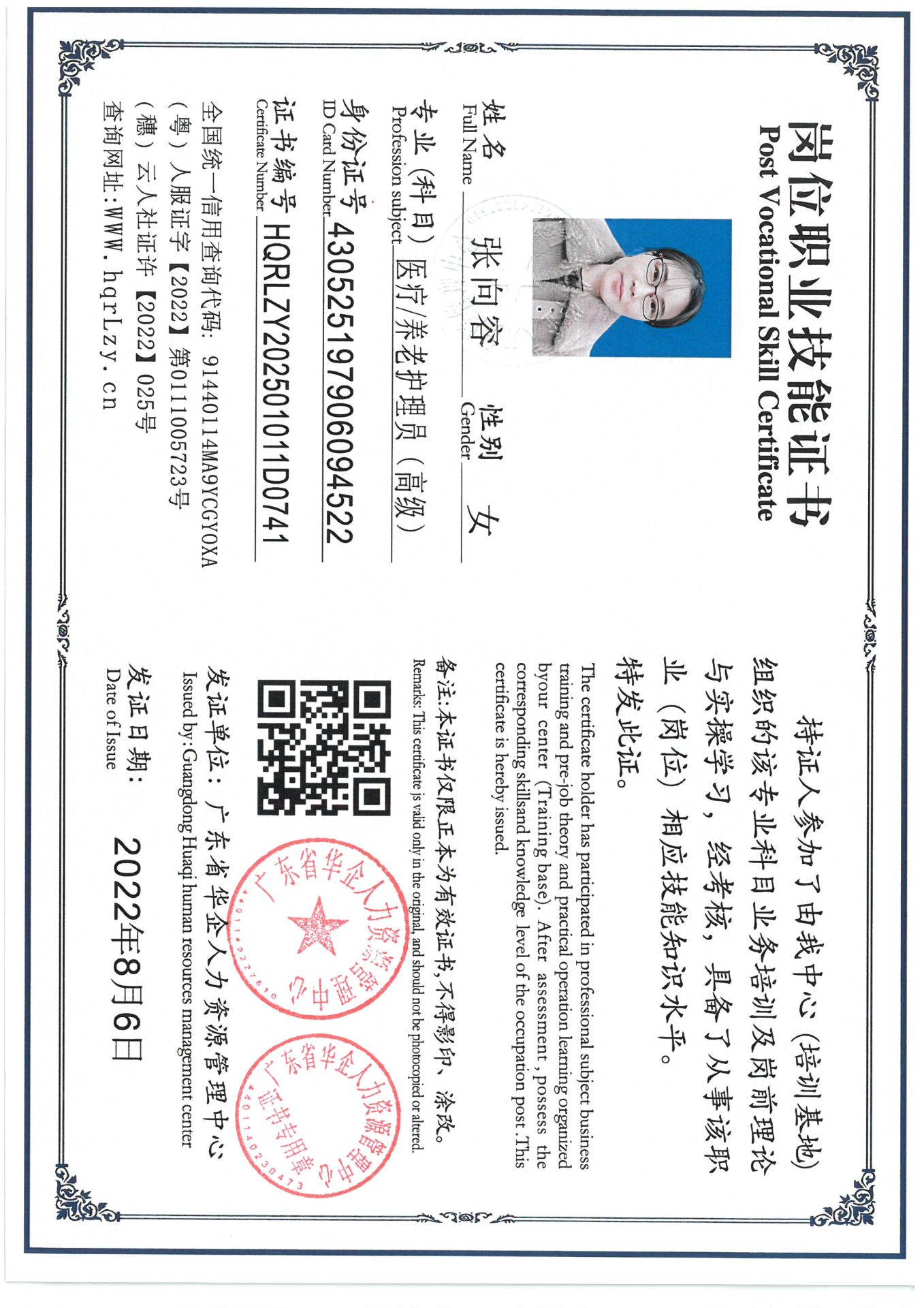 SKM_C36825031516570_0010.jpg